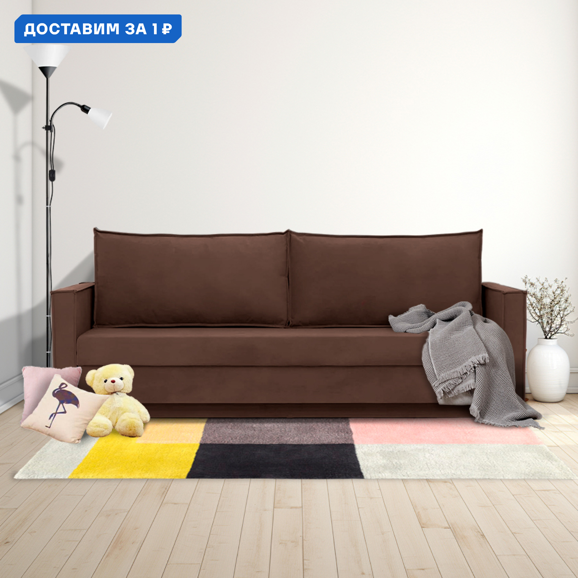 Изображение товара Диван раскладной Cityhd Виго Лайт 212x73x74 см велюр коричневый