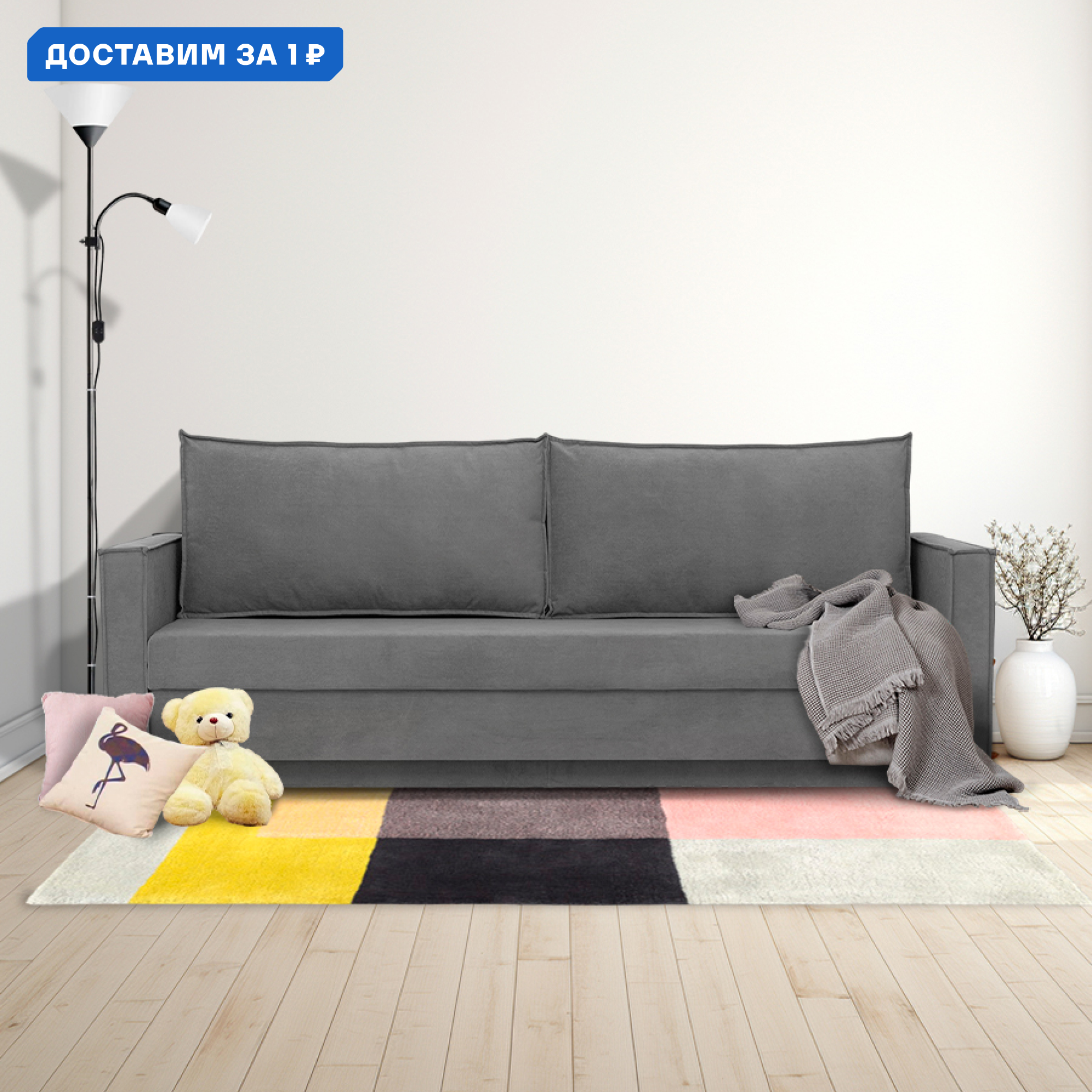 Изображение товара Диван раскладной Cityhd Виго Лайт с механизмом еврокнижка велюр серый 212x73x74 см