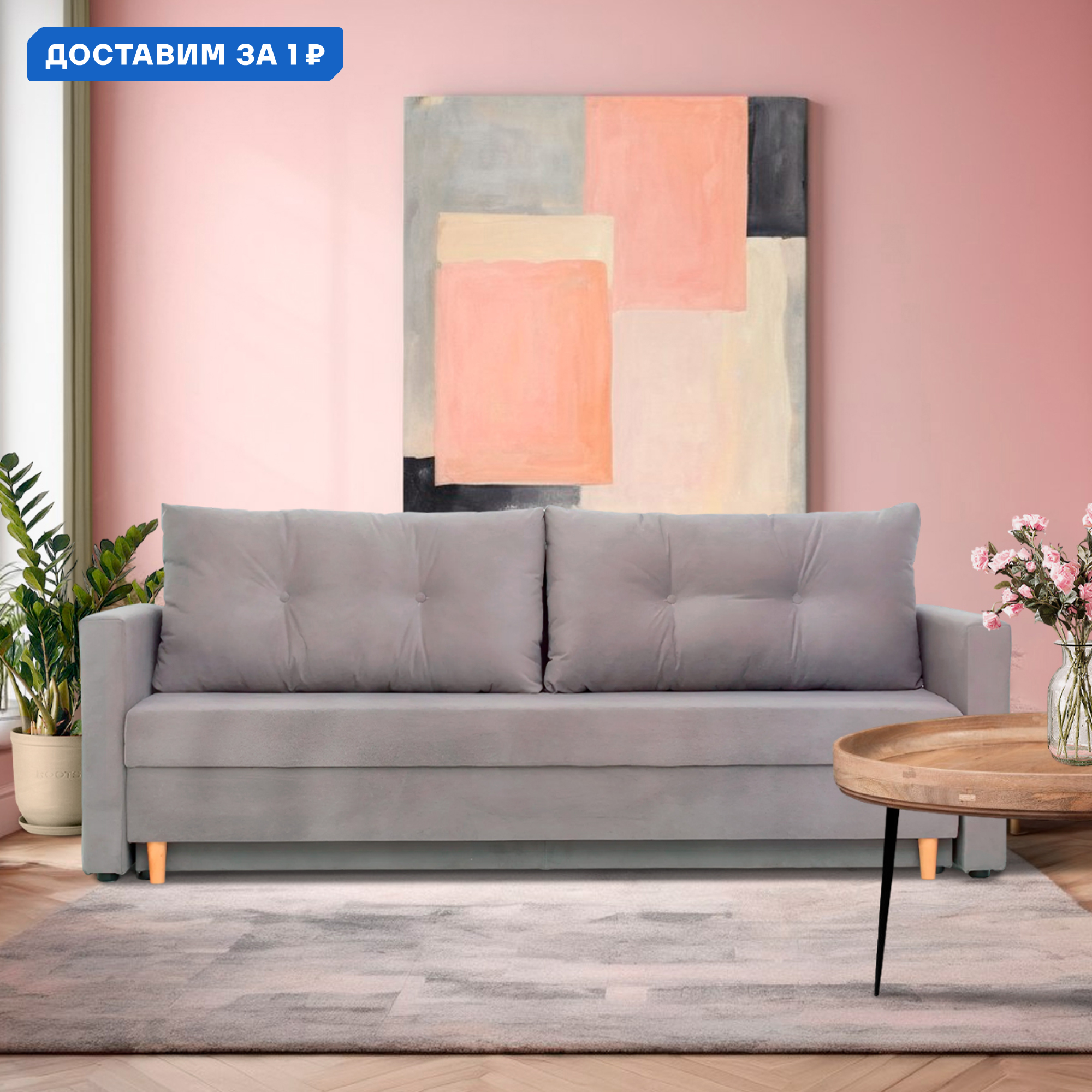 Изображение товара Диван раскладной Cityhd прямой 212x77x74 см велюр серый с ящиком для хранения