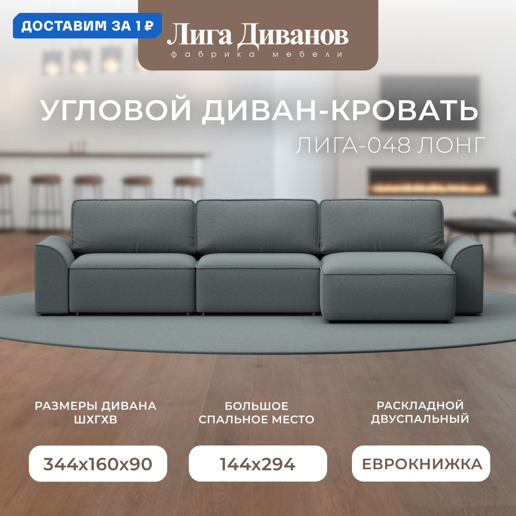 Изображение товара Угловой раскладной диван Лига-048 НПБ Лонг с ящиками и мягкими подлокотниками 338x90x160 см серый Изображение товара Угловой раскладной диван Лига-048 НПБ Лонг с ящиками и мягкими подлокотниками 338x90x160 см серый