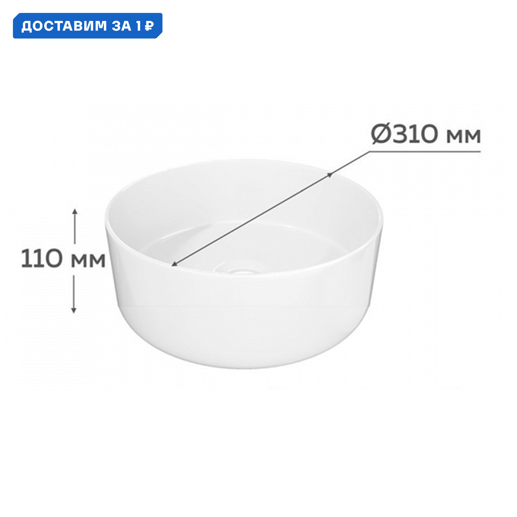 Изображение товара Раковина накладная Maretti Elena EA13NS31-844 31 см белая керамика Италия