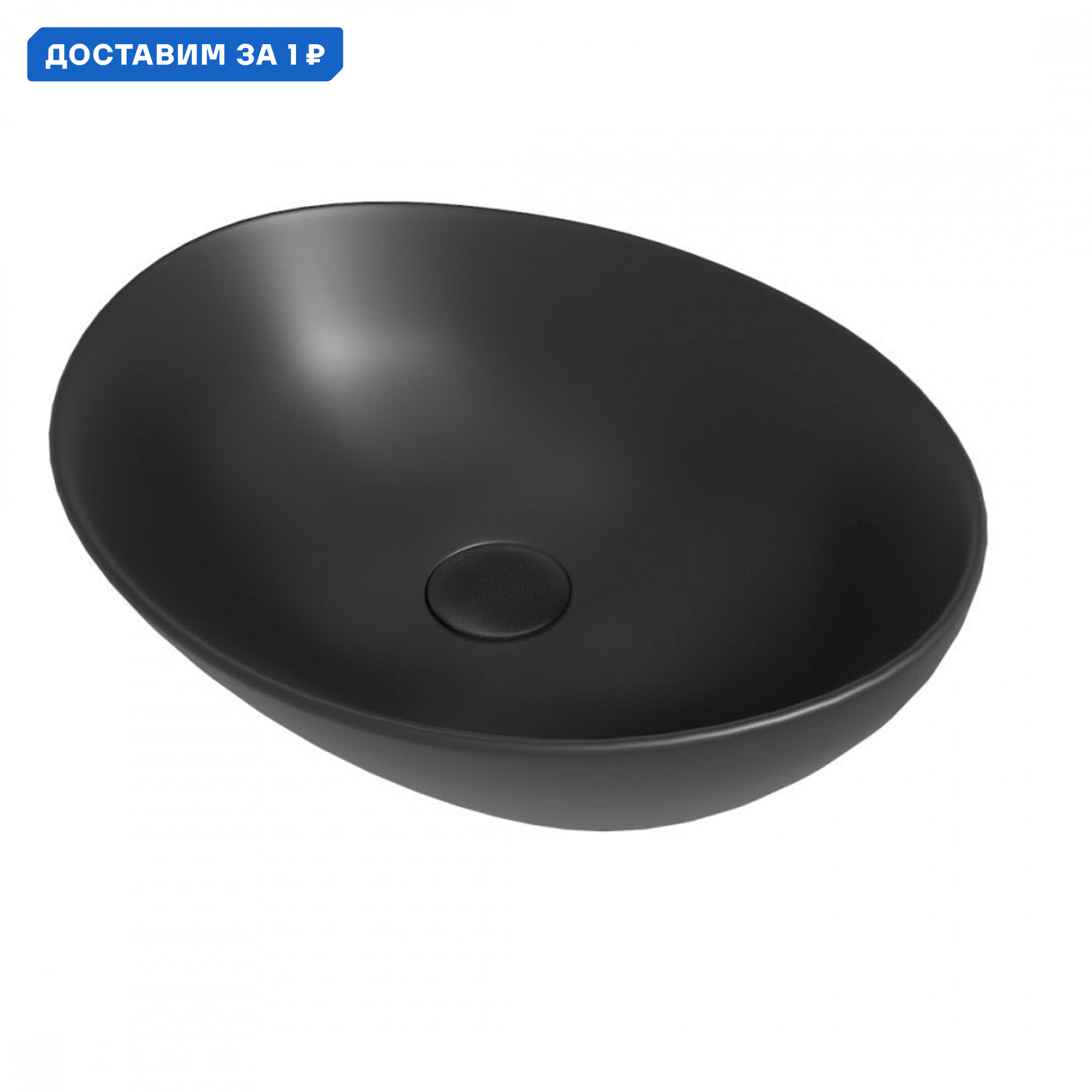 Изображение товара Раковина накладная Maretti eleganza EN13NS87-560 41 см черный санфарфор