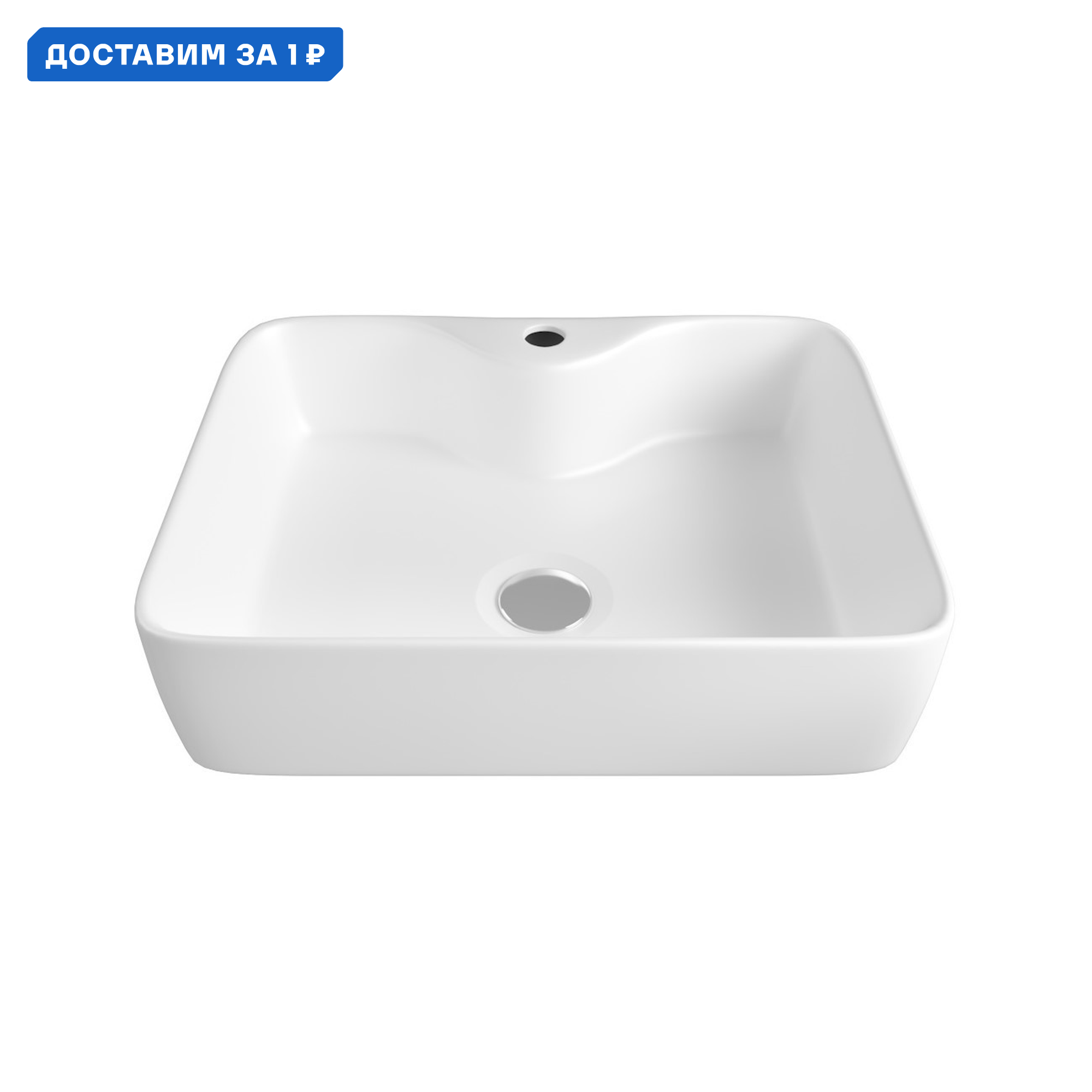 Изображение товара Раковина накладная Maretti umbria UM13NS96-844 48см цвет белый