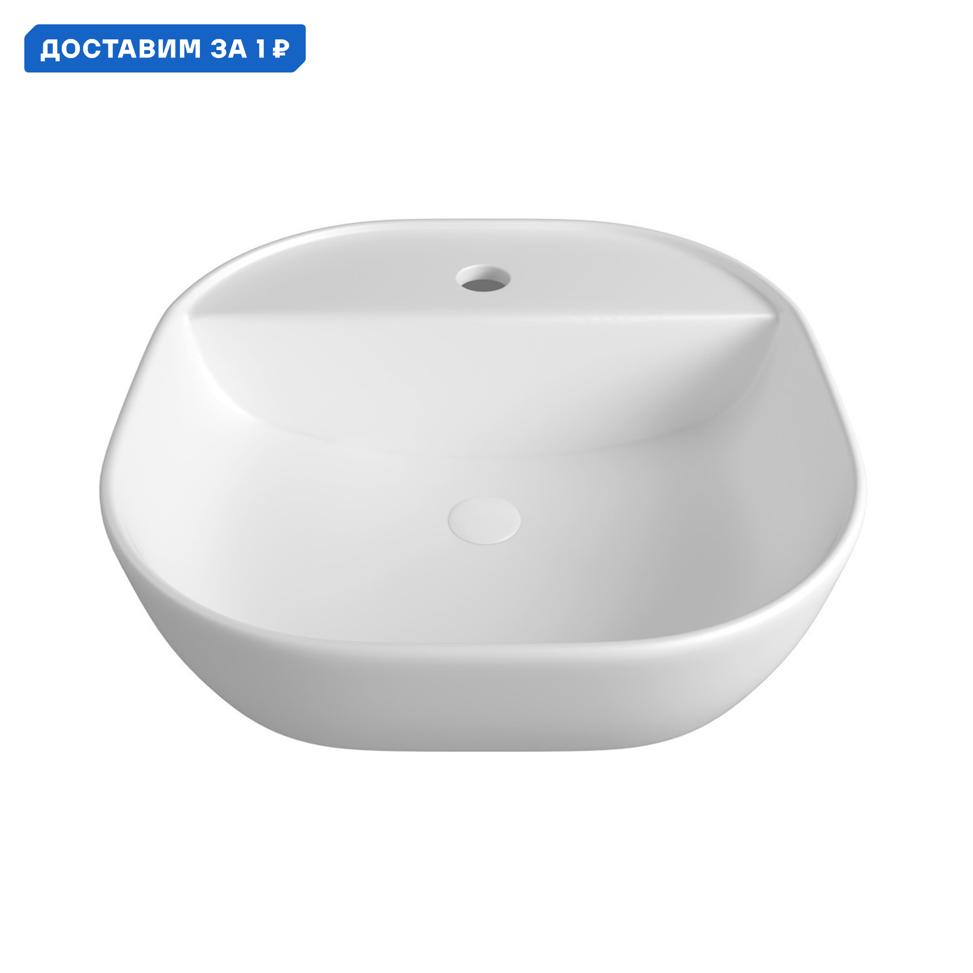 Изображение товара Раковина накладная Maretti Florenza FL13NS88-844 40.5 см белая