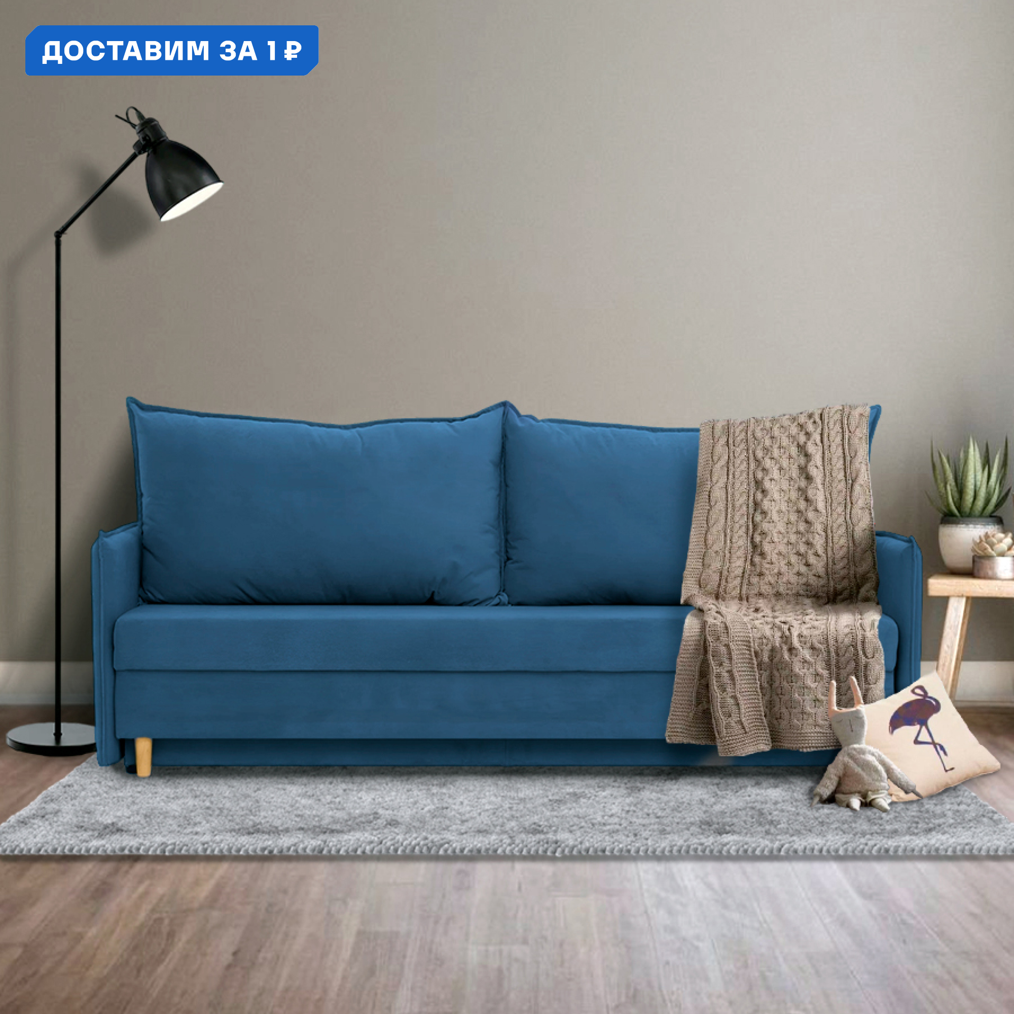 Изображение товара Диван раскладной CITYHD Кёльн Лайт с ящиком и велюровой обивкой синего цвета