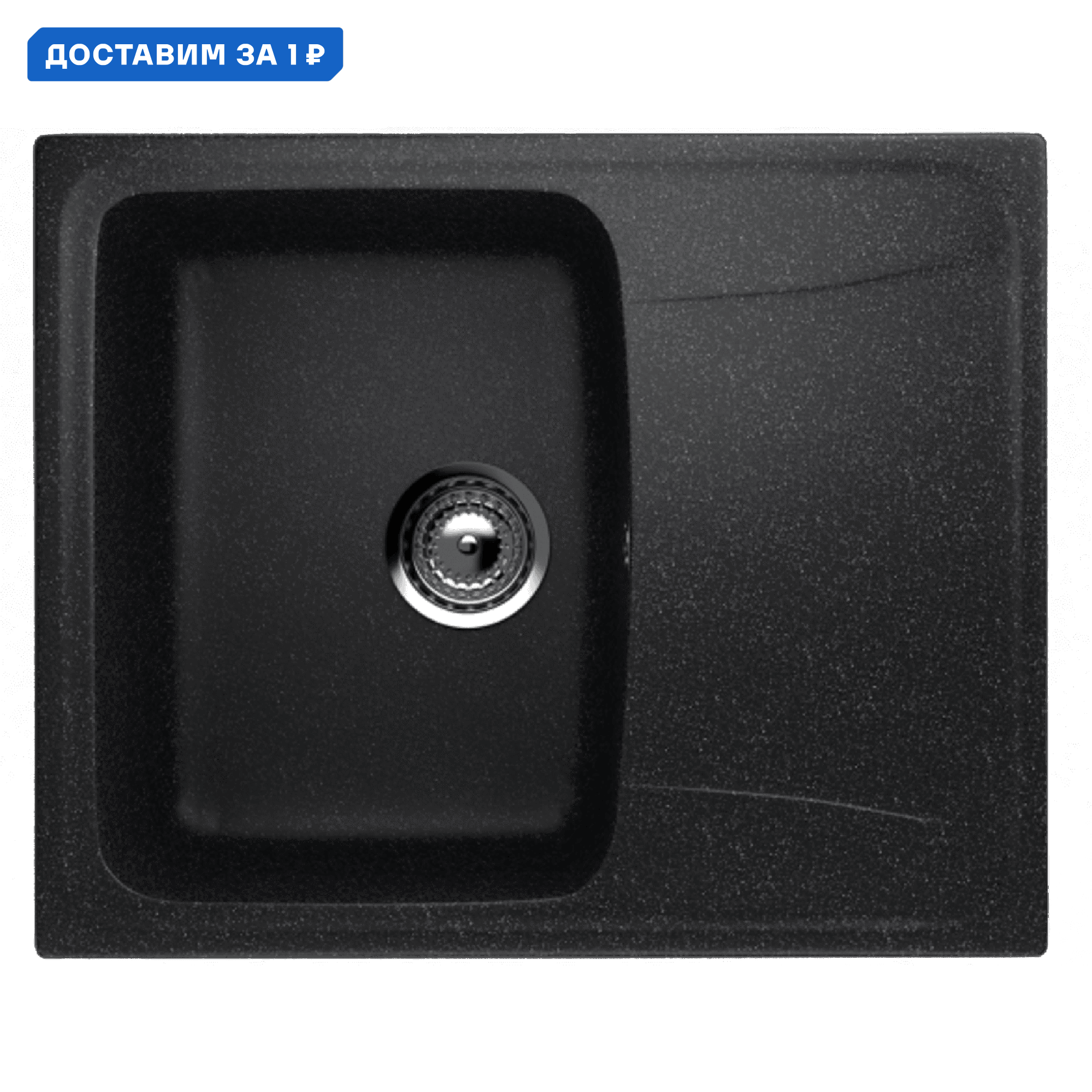 Изображение товара Мойка для кухни Ulgran U-201-308 черная, врезная, 1 чаши, матовая