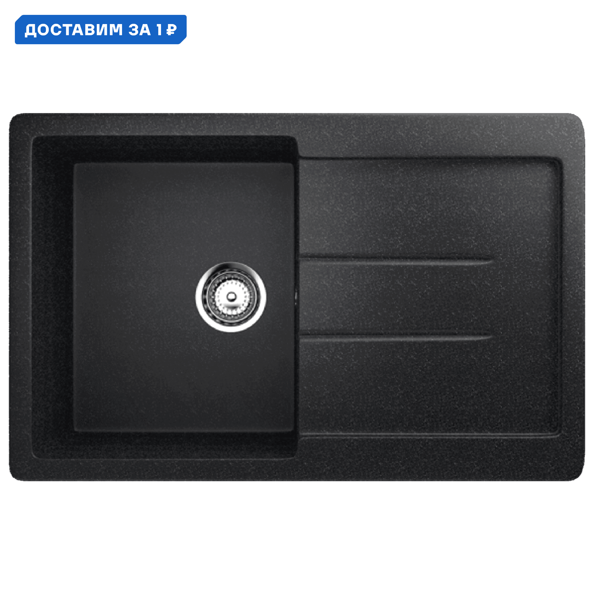 Изображение товара Мойка кухонная из искусственного камня ULGRAN U-507-308 черная, врезная, реверсивная