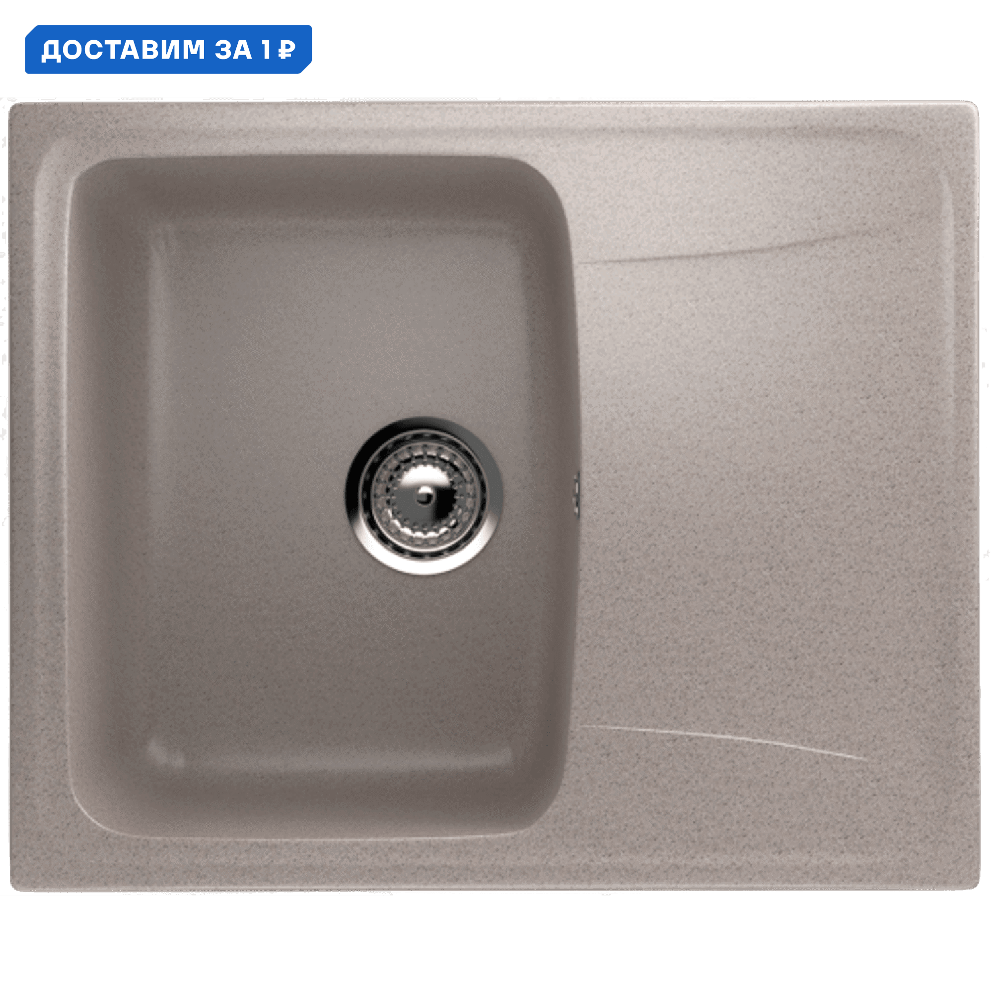 Изображение товара Мойка кухонная Ulgran U-201-302 песочный цвет компактная реверсивная