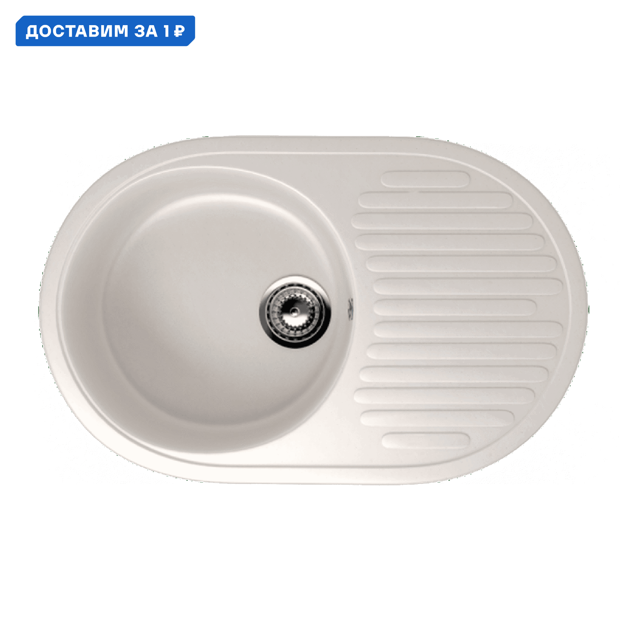 Изображение товара Мойка для кухни Ulgran U-107-331 цвет белый