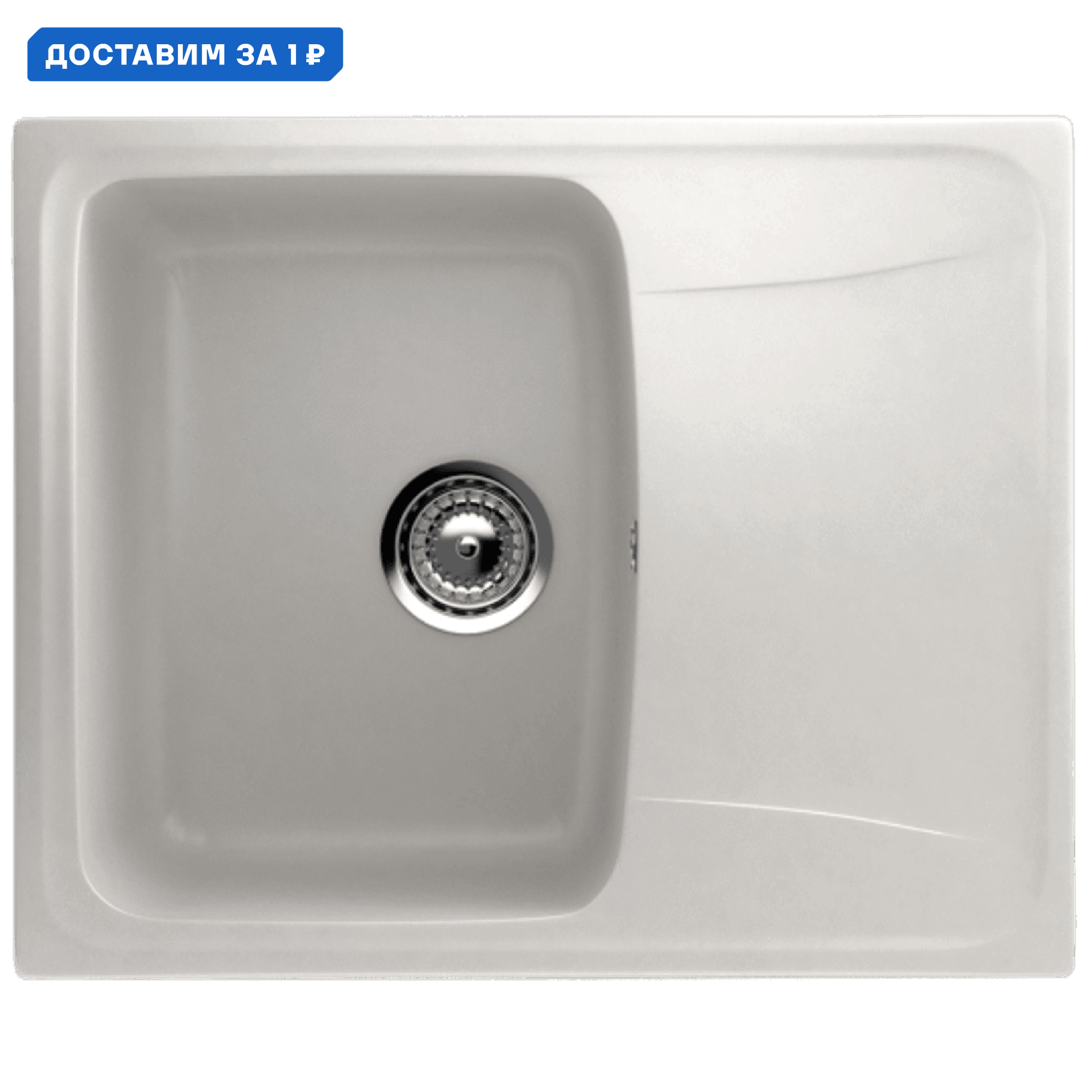 Изображение товара Мойка кухонная Ulgran U-201-341 белая компактная реверсивная с сифоном