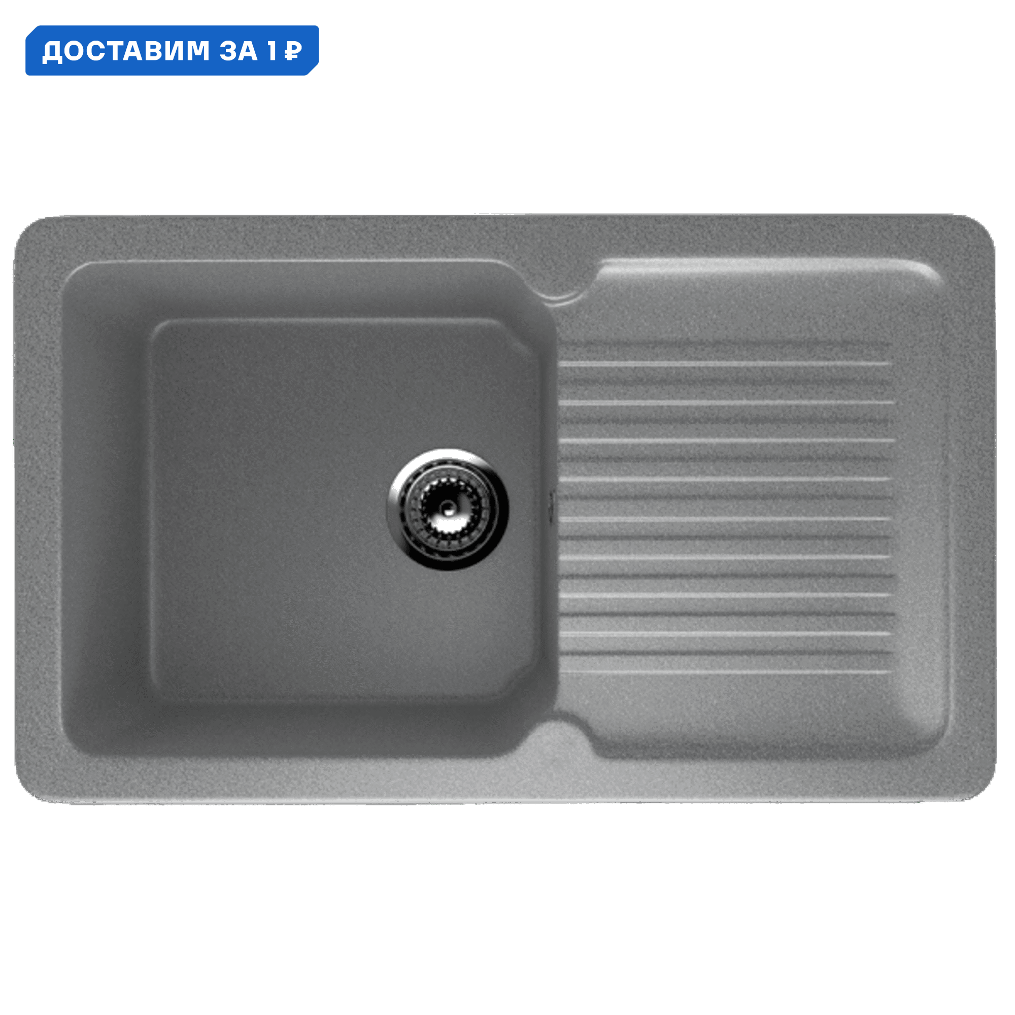 Изображение товара Мойка для кухни Ulgran U-506-309 серый искусственный камень