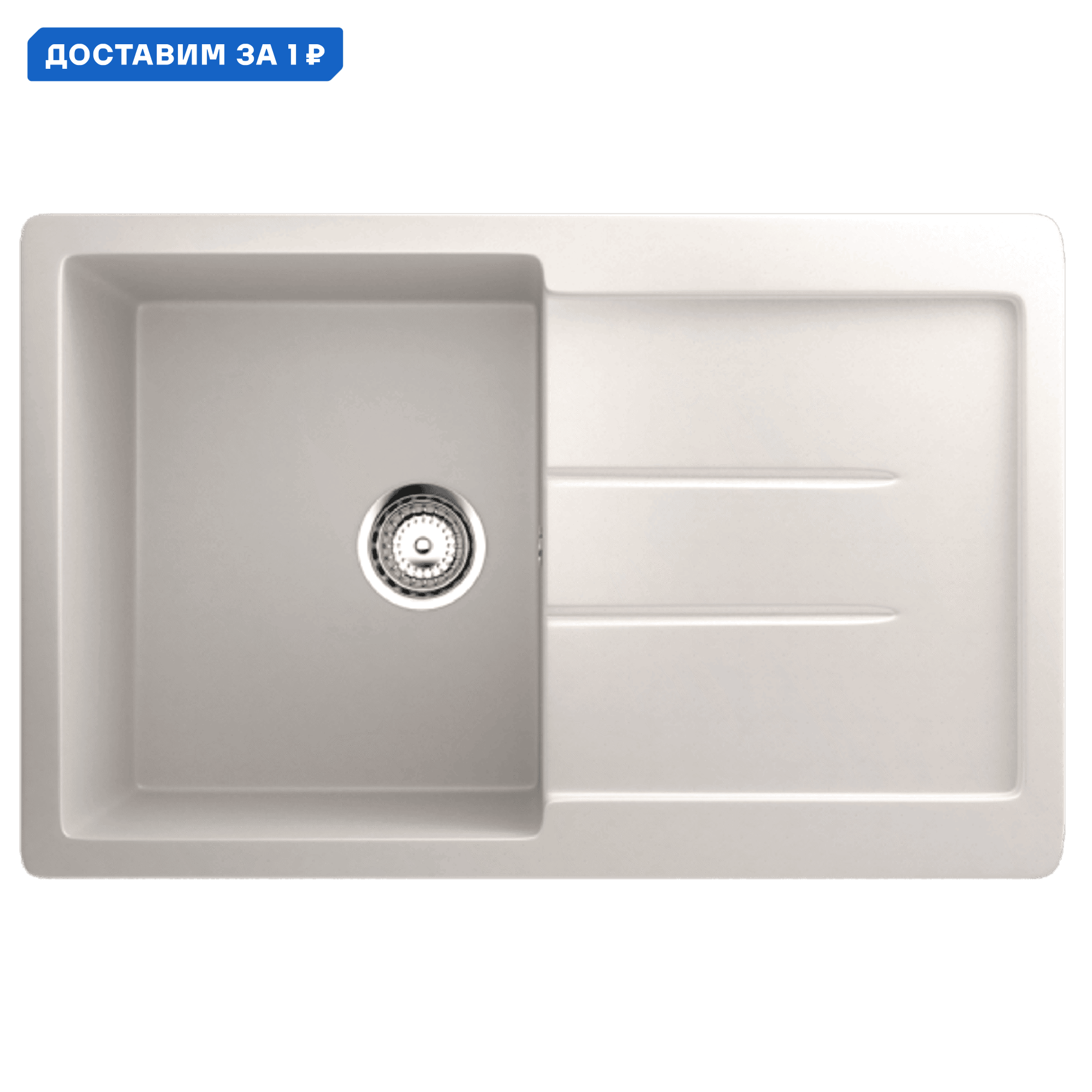 Изображение товара Мойка для кухни Ulgran U-507- белый цвет 50x77 см реверсивная