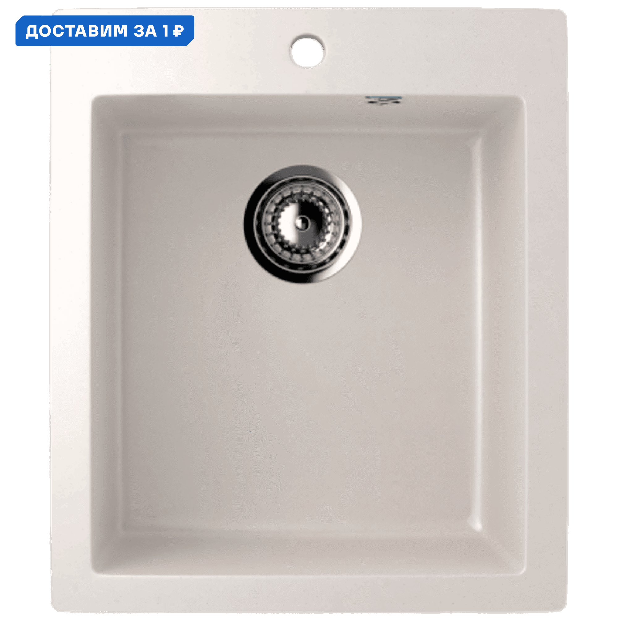 Изображение товара Мойка для кухни Ulgran U-404-331 белая компактная врезная