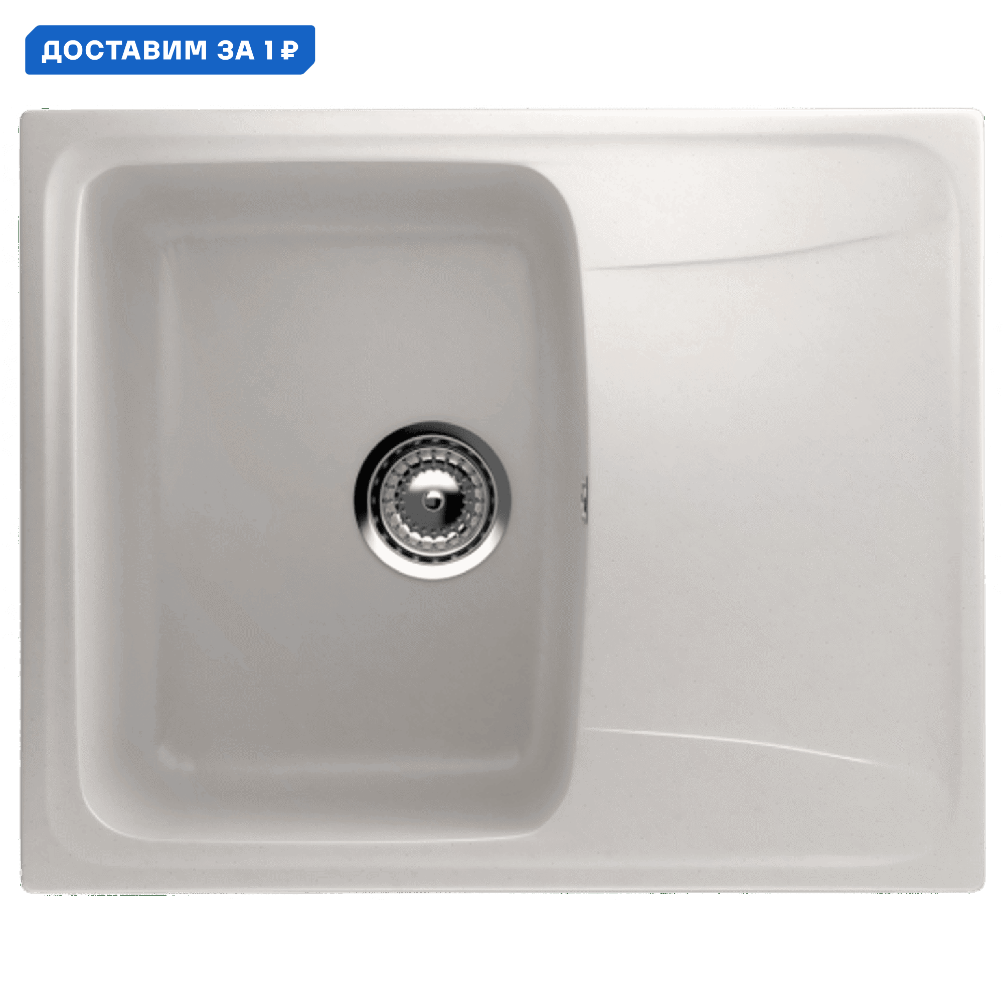 Изображение товара Мойка кухонная из искусственного камня Ulgran U-201-331 белый компактная и реверсивная