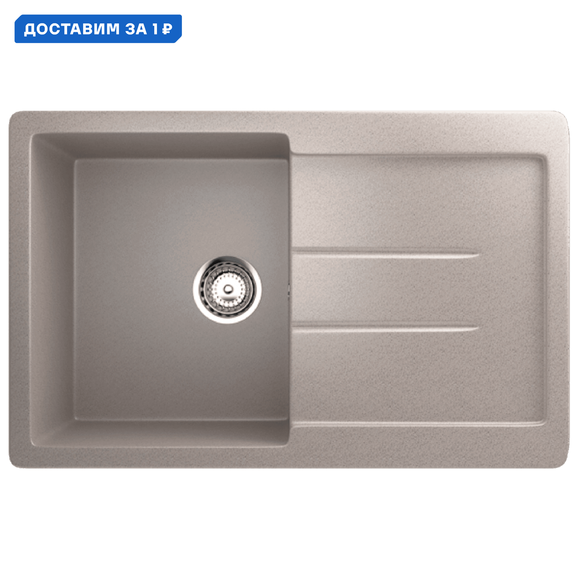 Изображение товара Мойка для кухни Ulgran U-507-302 цвет песочный