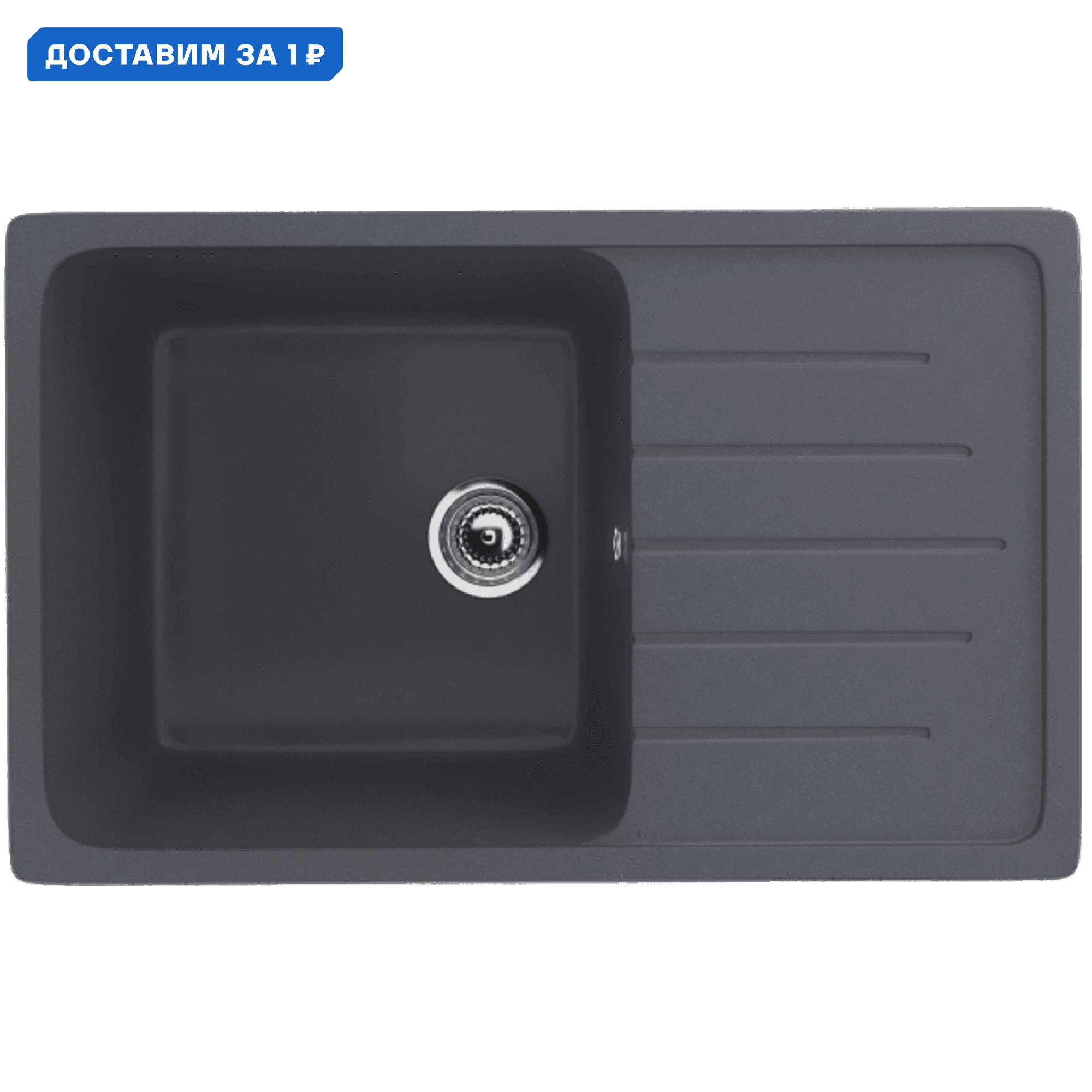 Изображение товара Мойка для кухни Ulgran U-400-343 цвет антрацит с гелькоутным покрытием