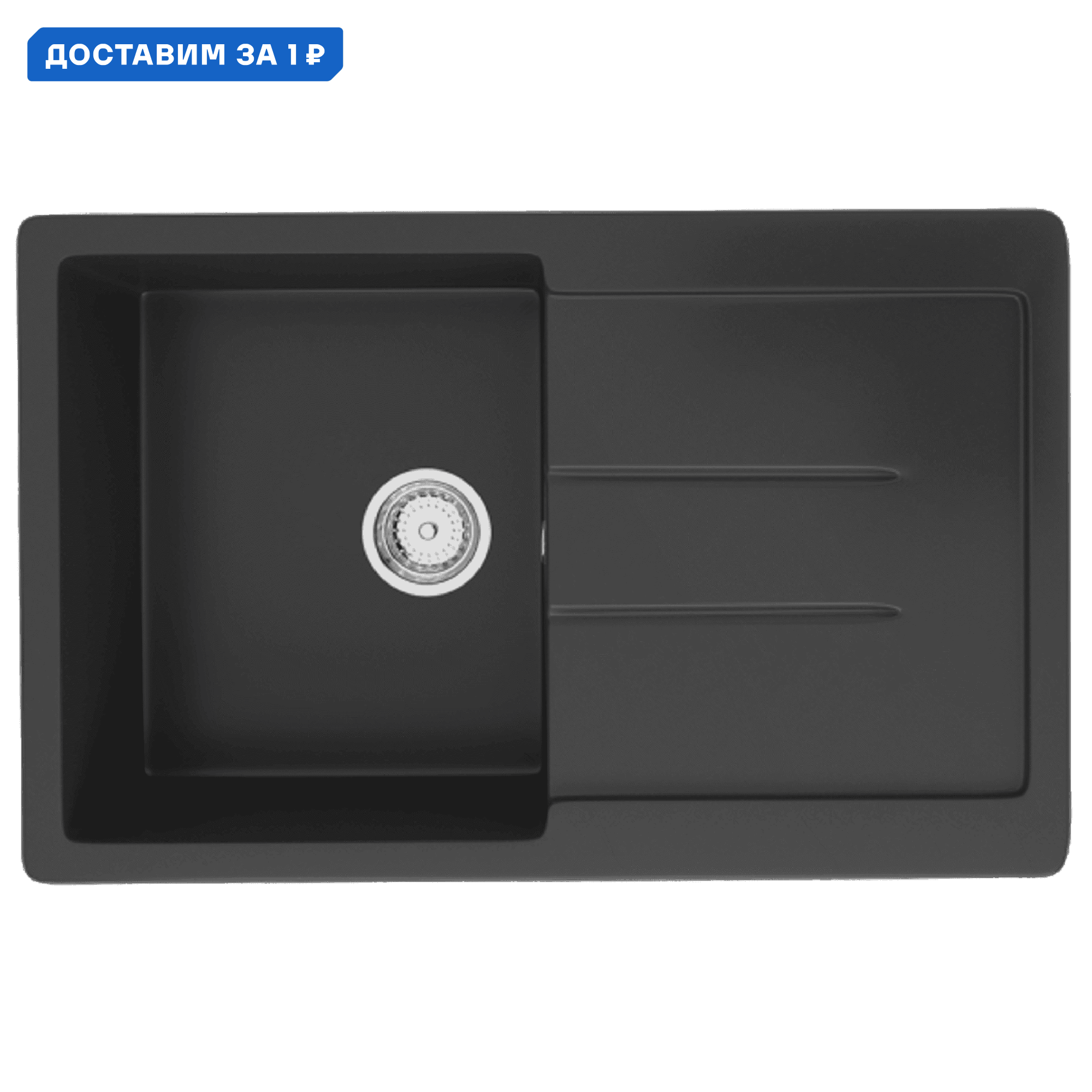 Изображение товара Кухонная мойка ULGRAN U-507-344 черного цвета односекционная