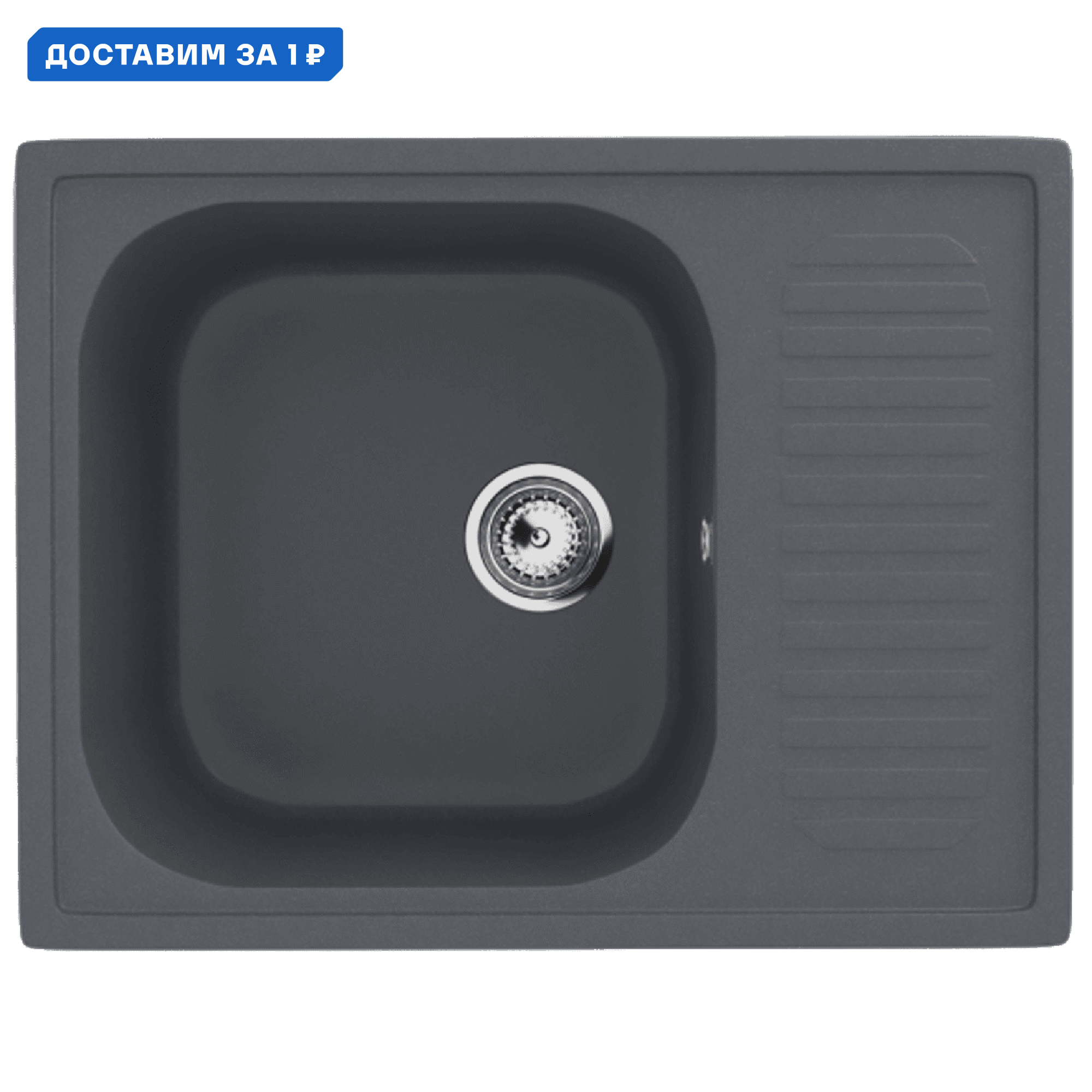 Изображение товара Мойка для кухни UltraGran U-202-343 антрацит реверсивная с сифоном