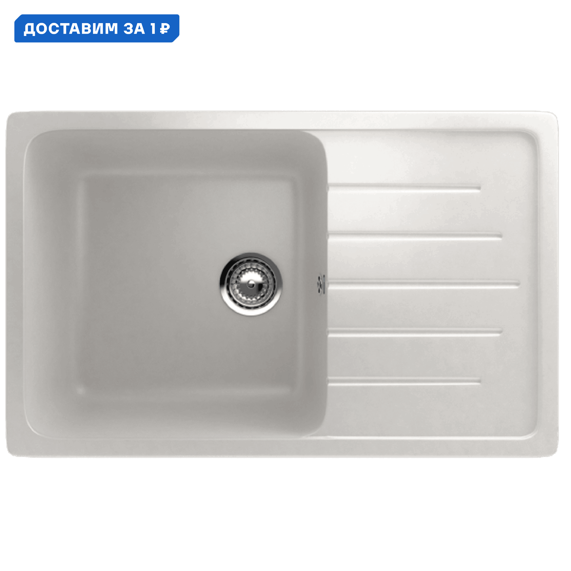 Изображение товара Мойка для кухни Ulgran U-400-341 цвет белый