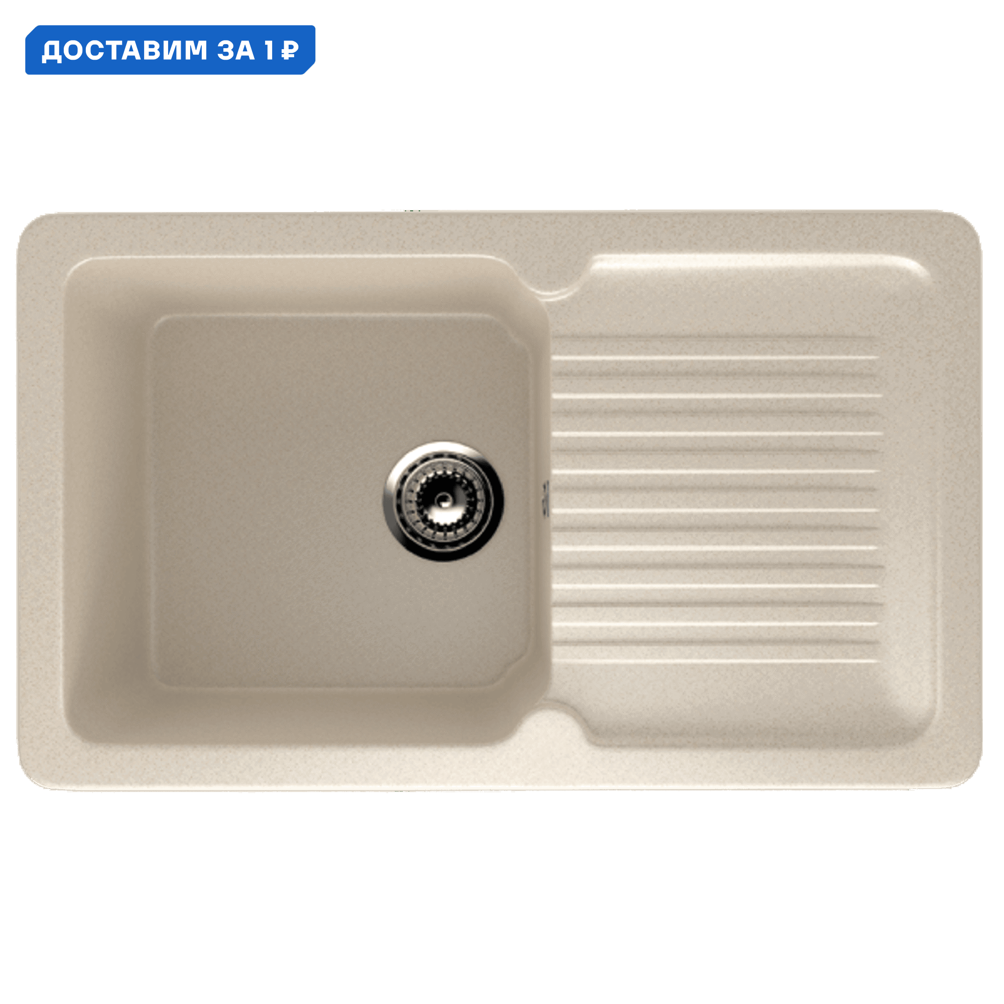 Изображение товара Мойка кухонная Ulgran U-506-328 бежевый, врезная, односекционная