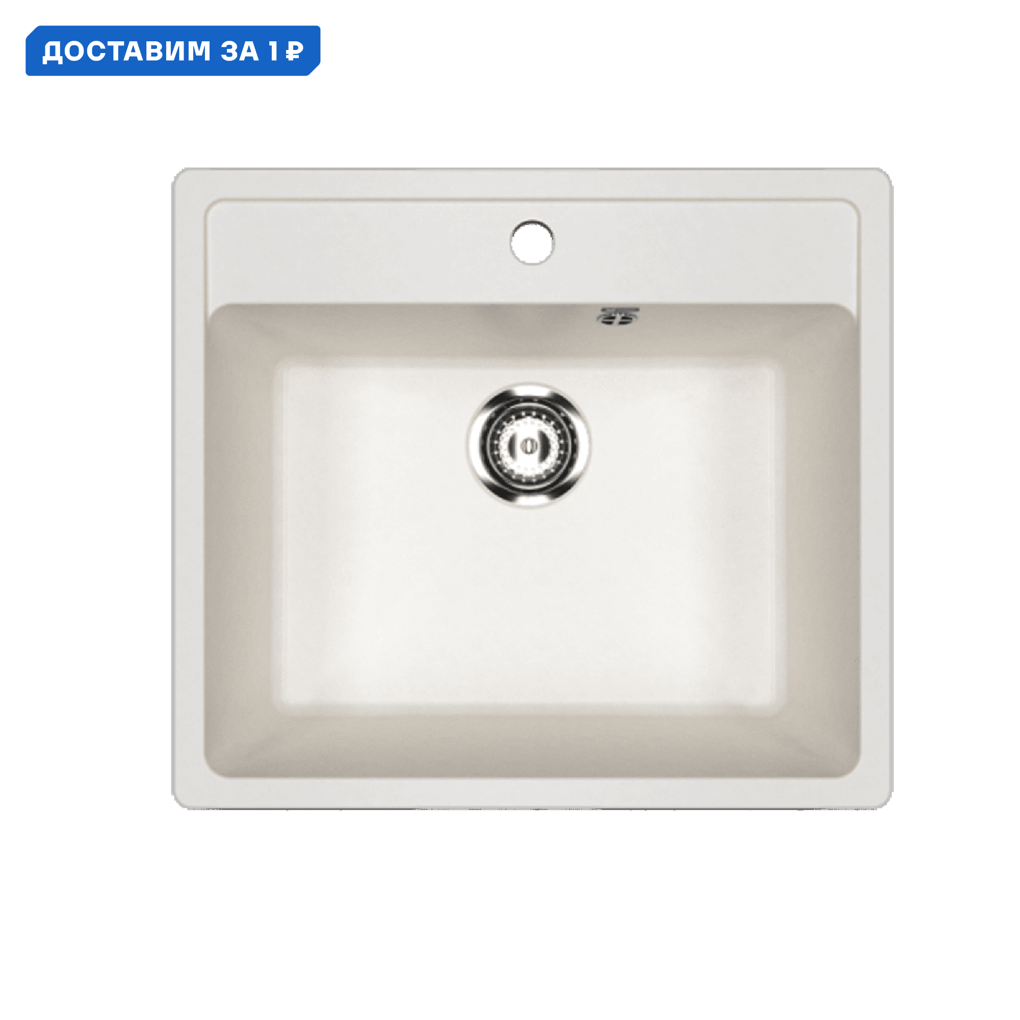 Изображение товара Мойка для кухни ULGRAN U-104 белый 50x56 см с сифоном и отверстием под смеситель