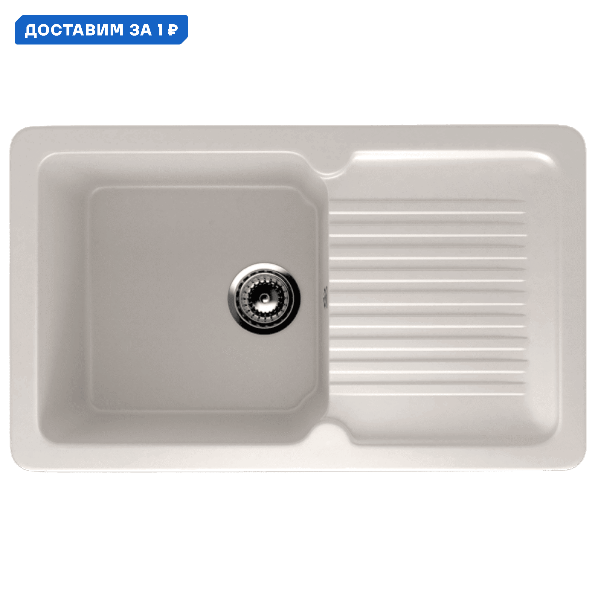 Изображение товара Мойка для кухни Ulgran U-506-331 белая 50х77 см искусственный камень