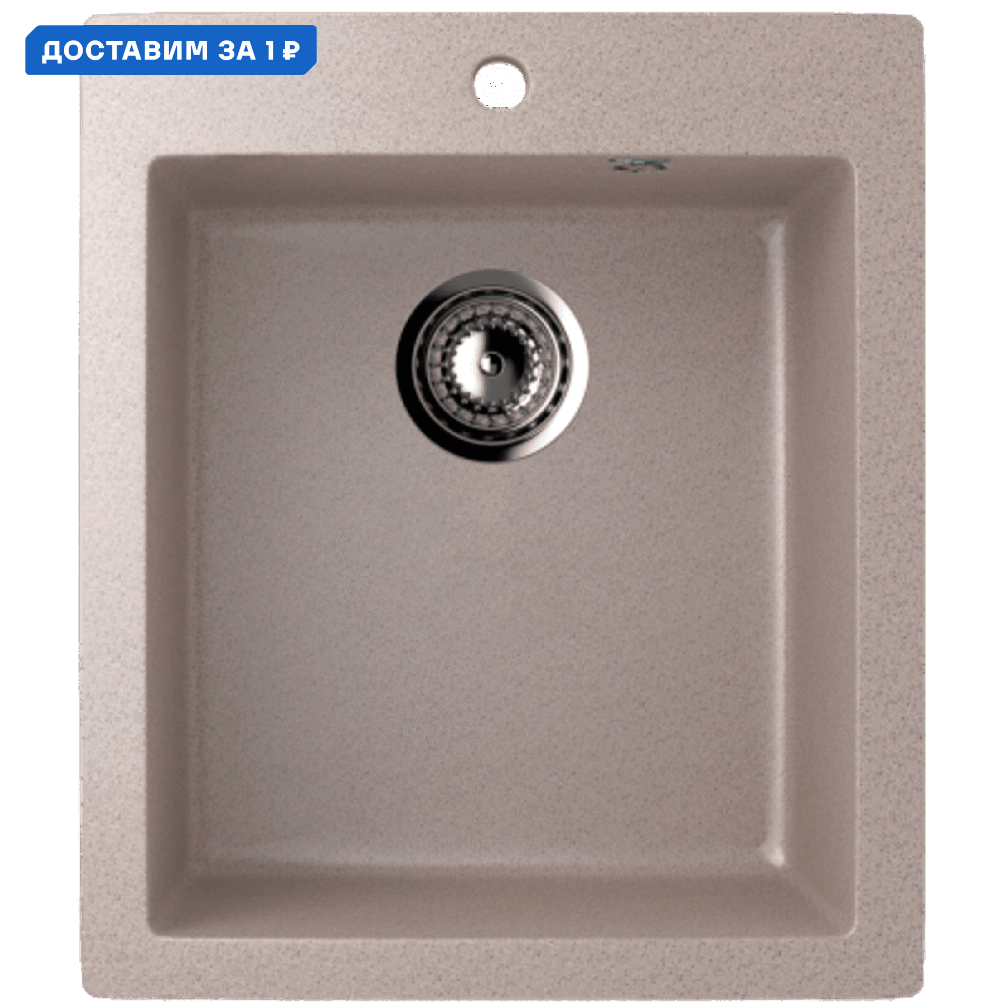 Изображение товара Мойка для кухни Ulgran U-404-302 цвет песочный