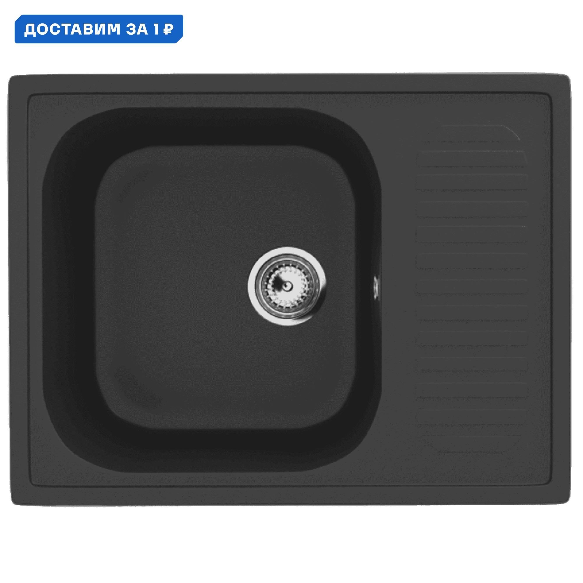 Изображение товара Мойка для кухни ULGRAN U-202-344 черная с одной чашей, врезная, реверсивная