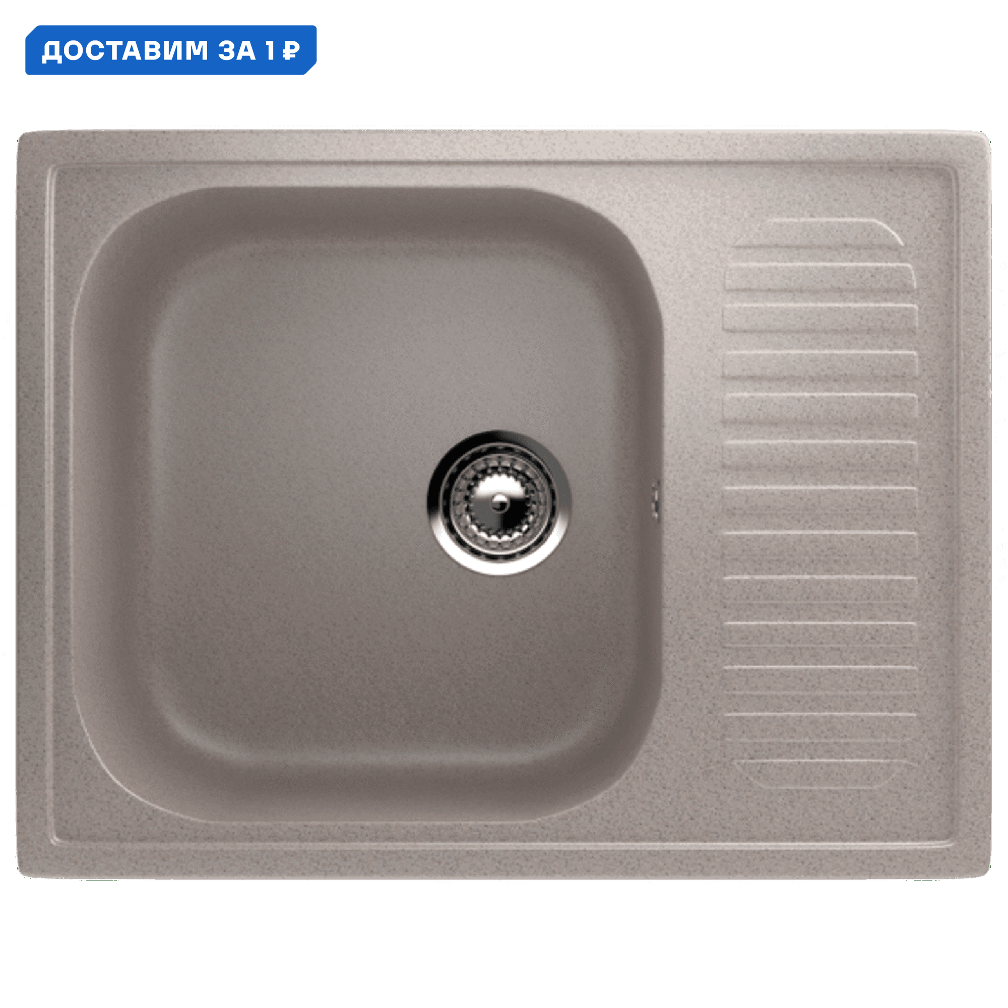 Изображение товара Мойка для кухни ULGRAN U-202-302 песочный искусственный камень