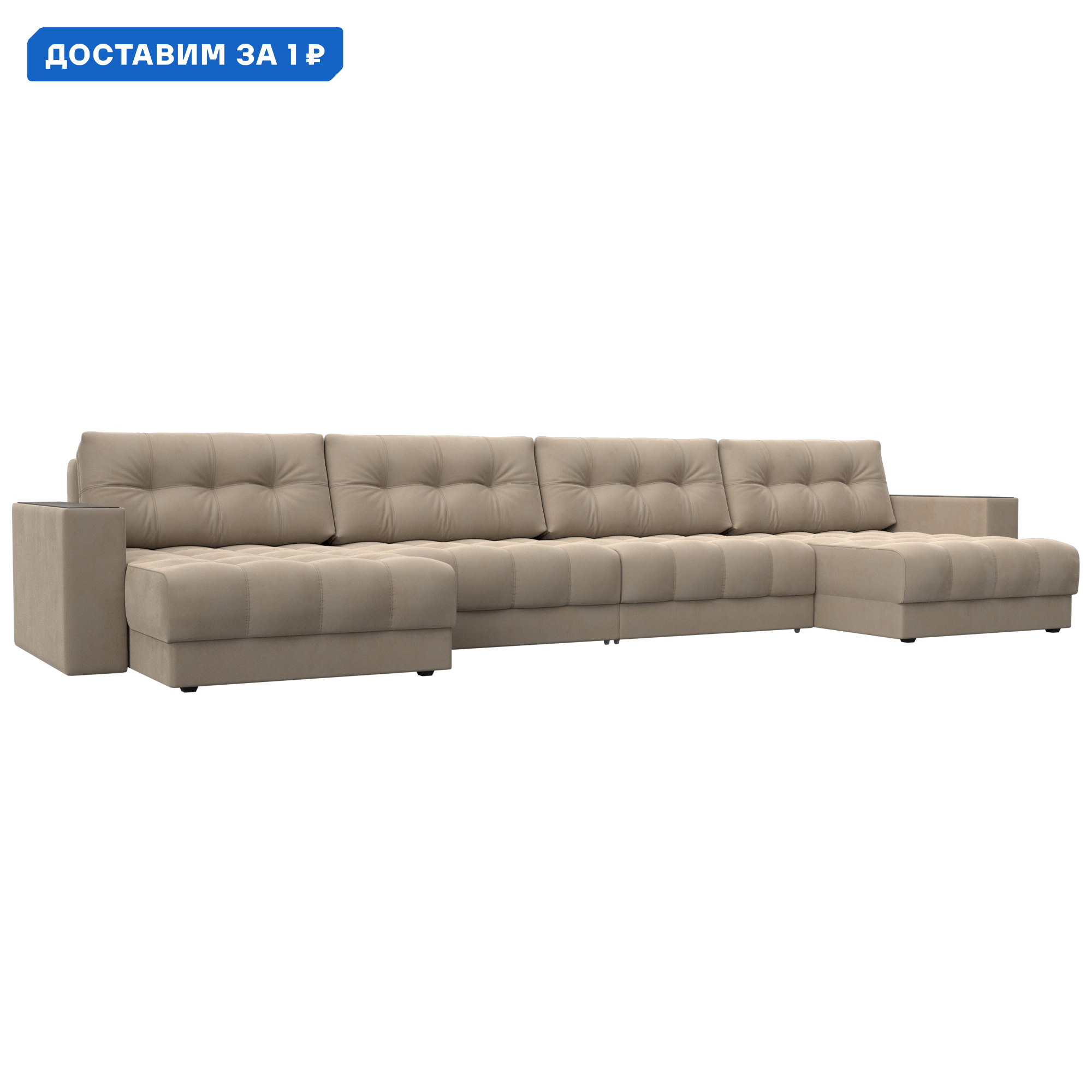 Изображение товара П-образный диван Лига-049 НПБ Лонг с декором и кроватью 428 см велюр бежевый