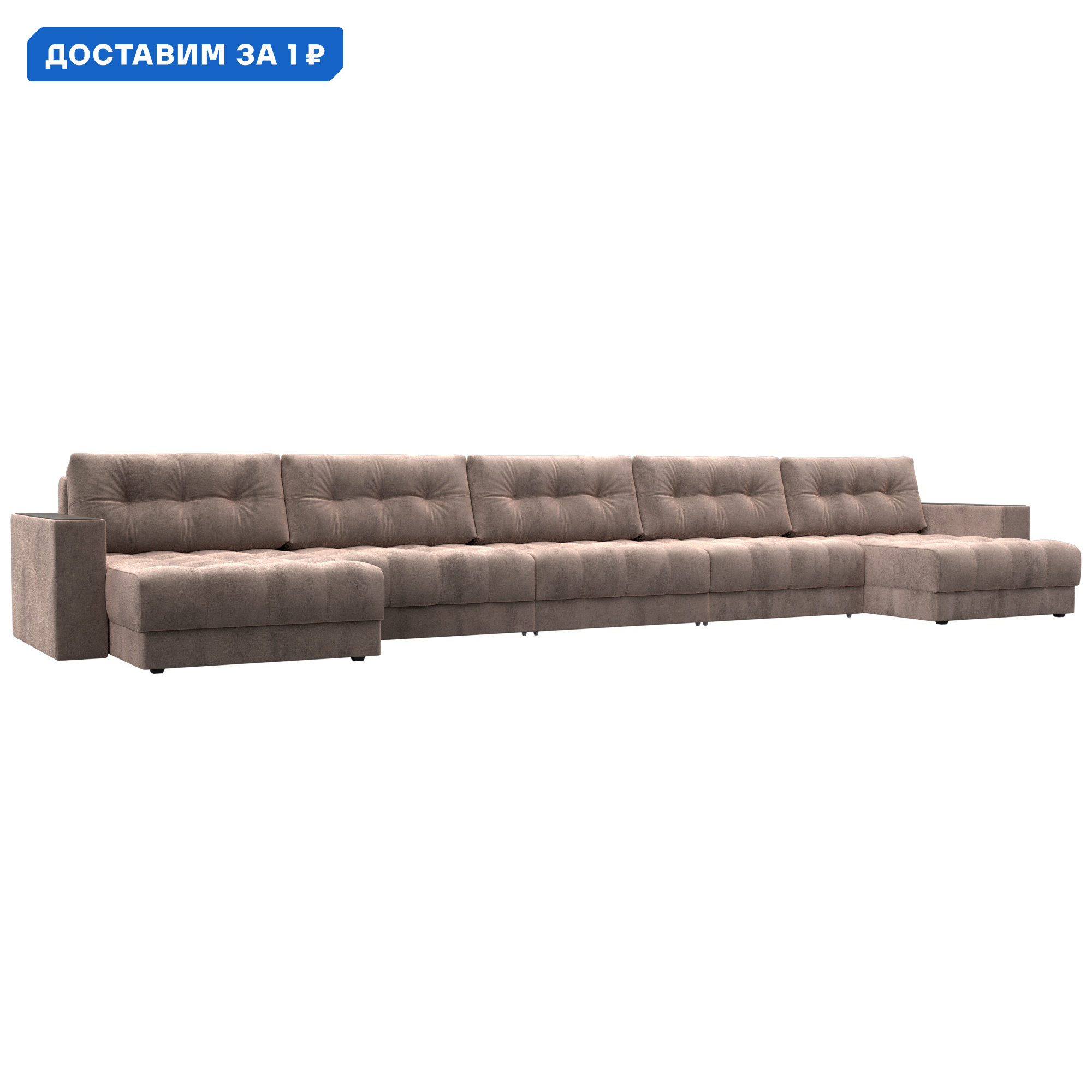 Изображение товара П-образный раскладной диван Лига-049 НПБ МегаЛонг бежевый велюр Россия