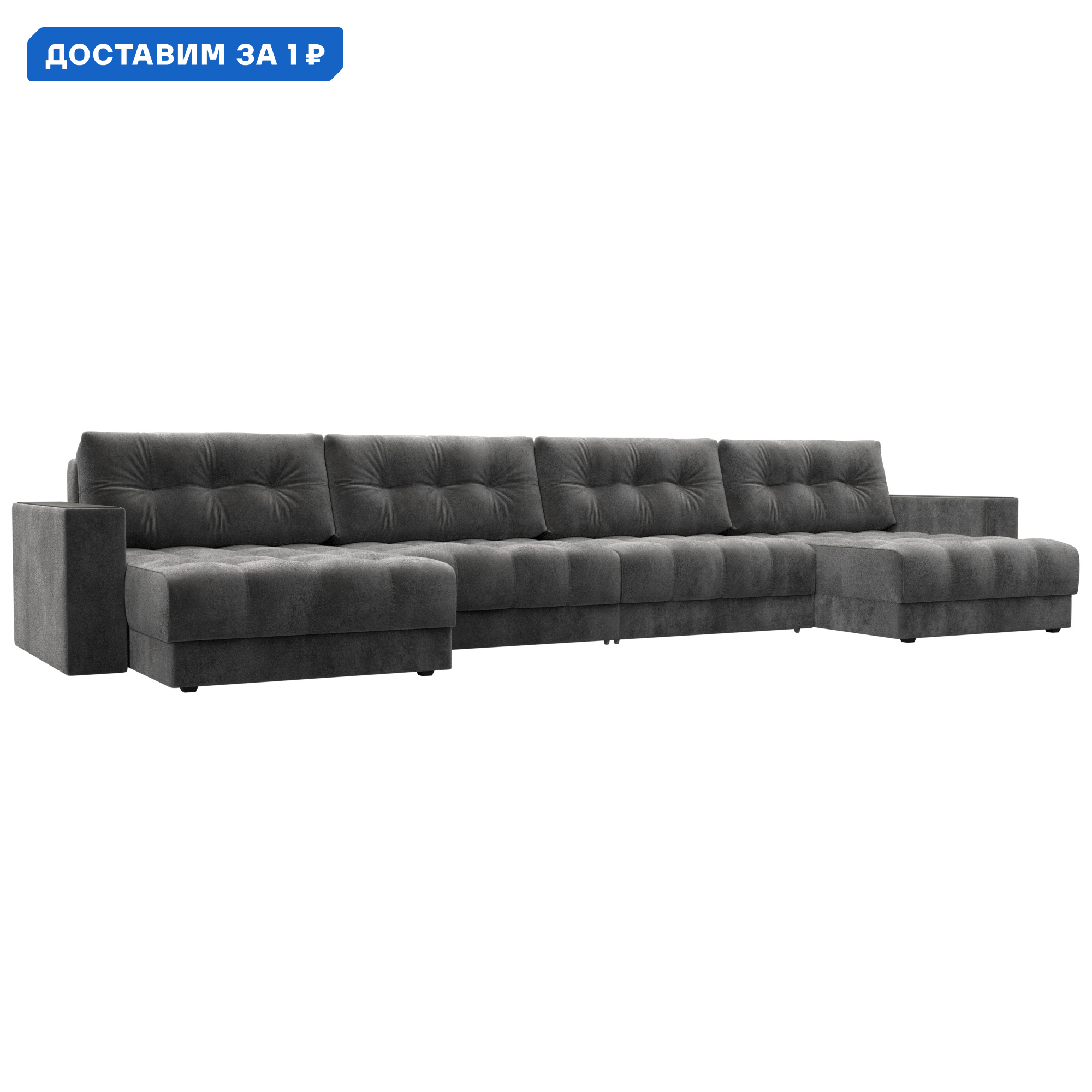 Изображение товара П-образный диван с декором Лига-049 НПБ Лонг велюр серый 428x90x158 см