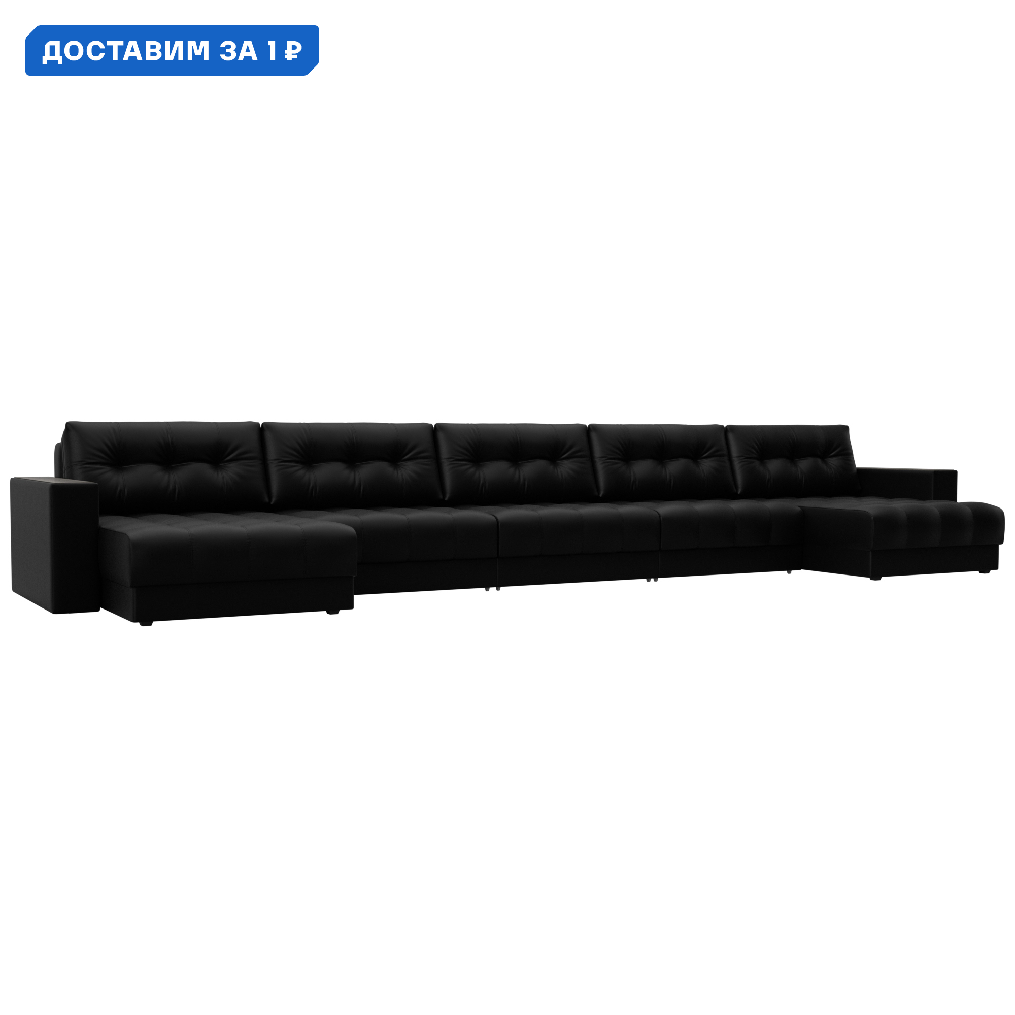 Изображение товара П-образный диван Лига-049 НПБ МегаЛонг с механизмом Еврокнижка и эко-кожей