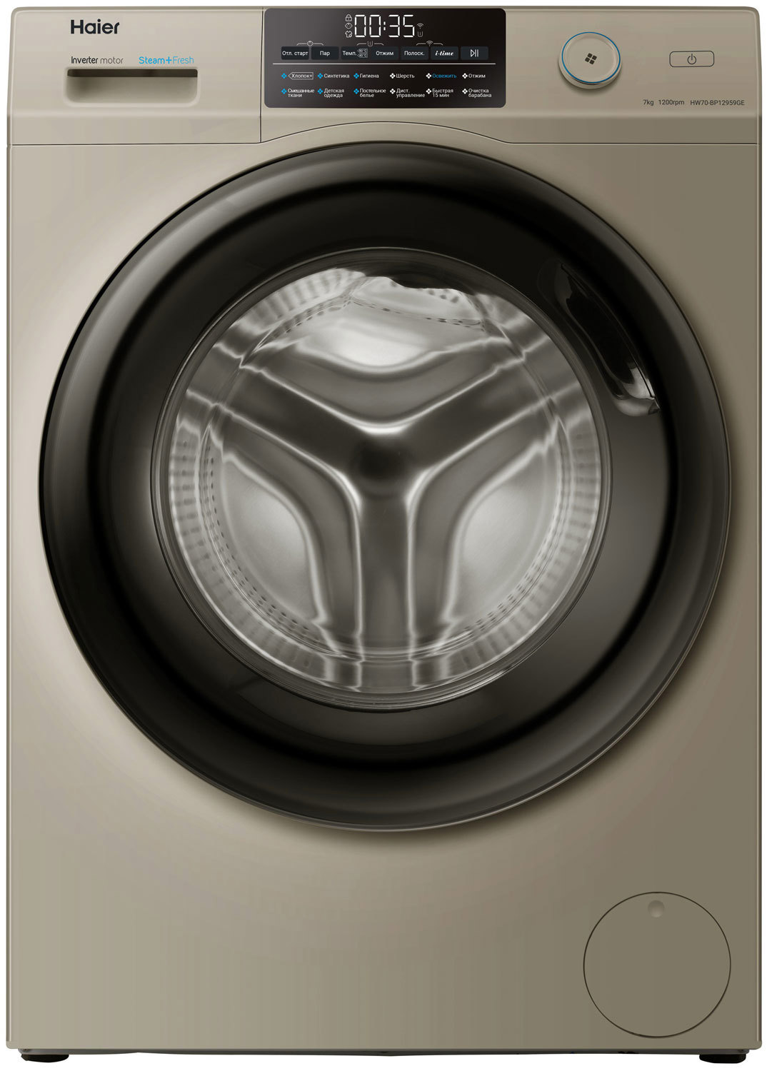 Изображение товара Стиральная машина Haier HW70-BP12959GE 7 кг, инвертор, пар, золотистый цвет