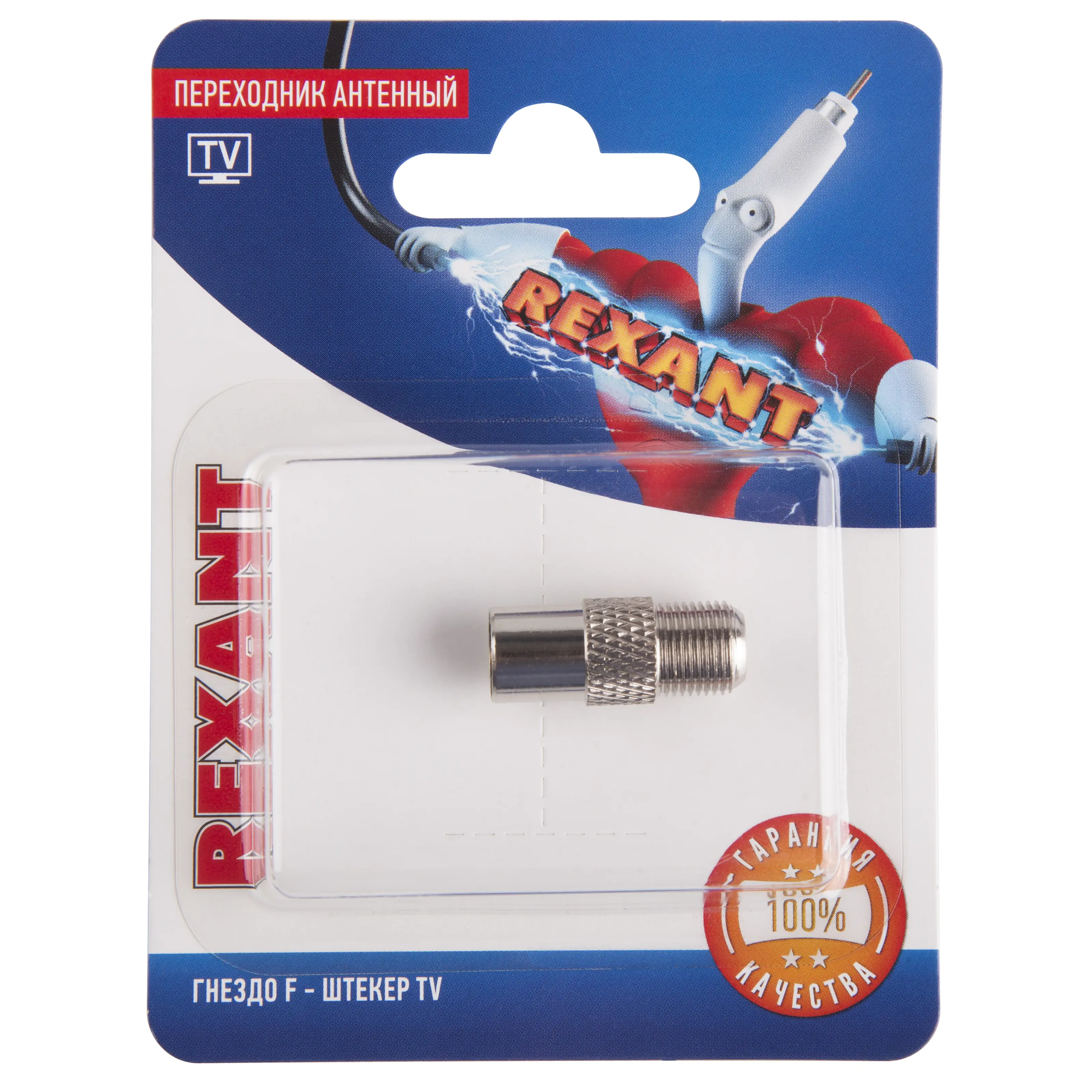Соединительный ТВ-кабель Rexant гнездо F-штекер TV - 1