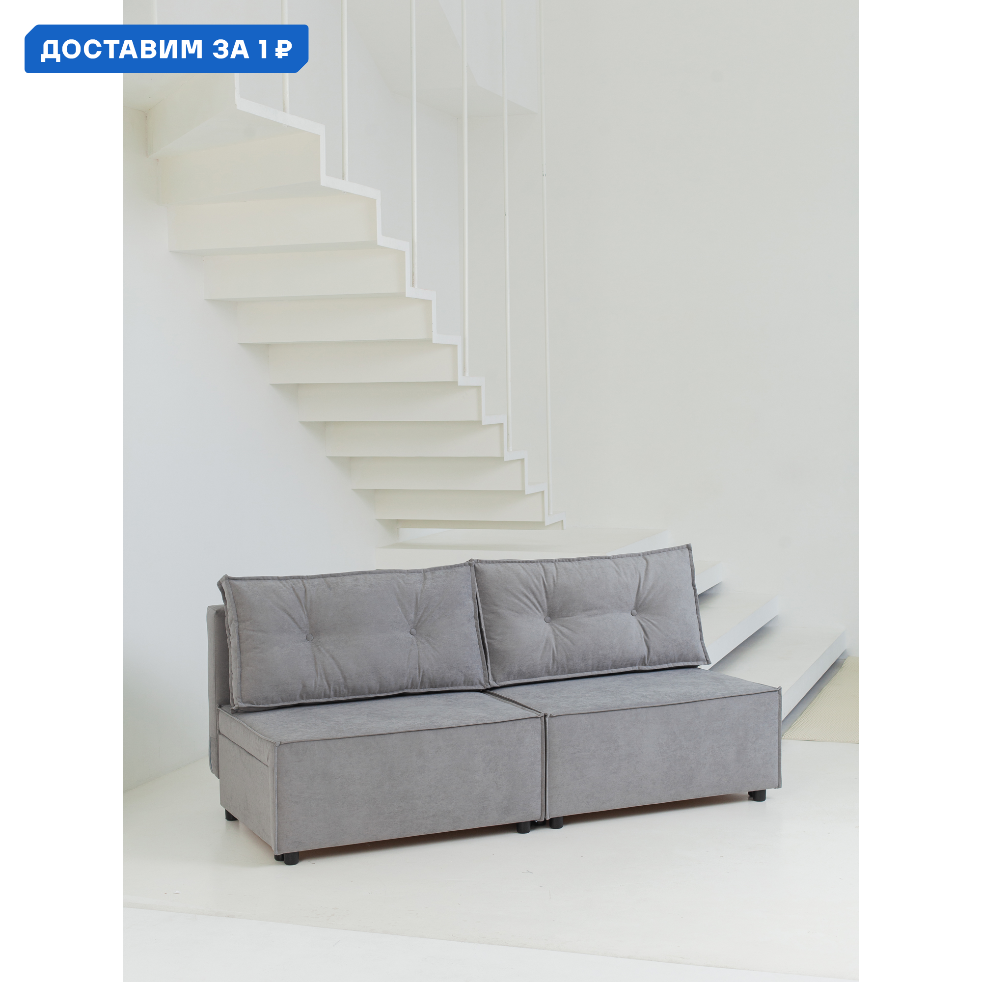 Изображение товара Диван раскладной Cityhd Цюрих188x94x74 см велюр цвет серый