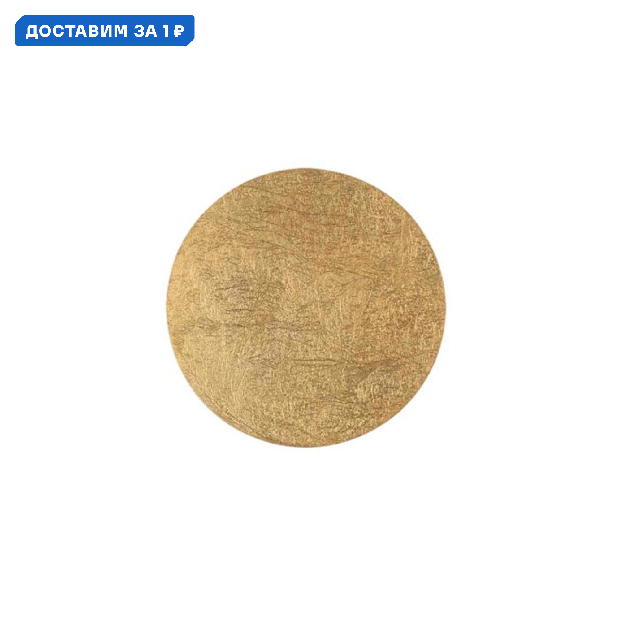 Изображение товара Настенно-потолочный светодиодный светильник Odeon Light Solario 3 м² разноцветный