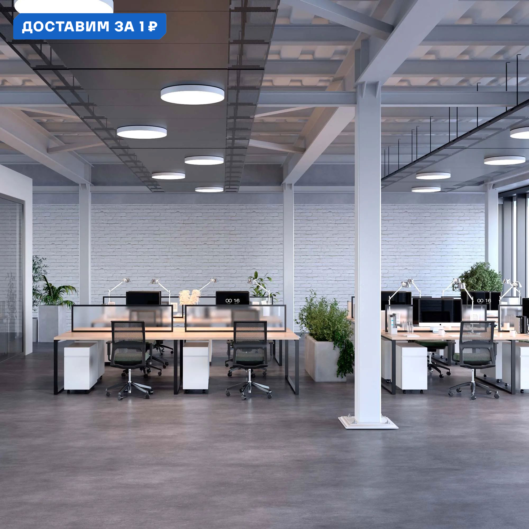 Изображение товара Светильник настенно-потолочный светодиодный Arlight Tor pill 11 м² теплый белый (желтый) свет цвет черный