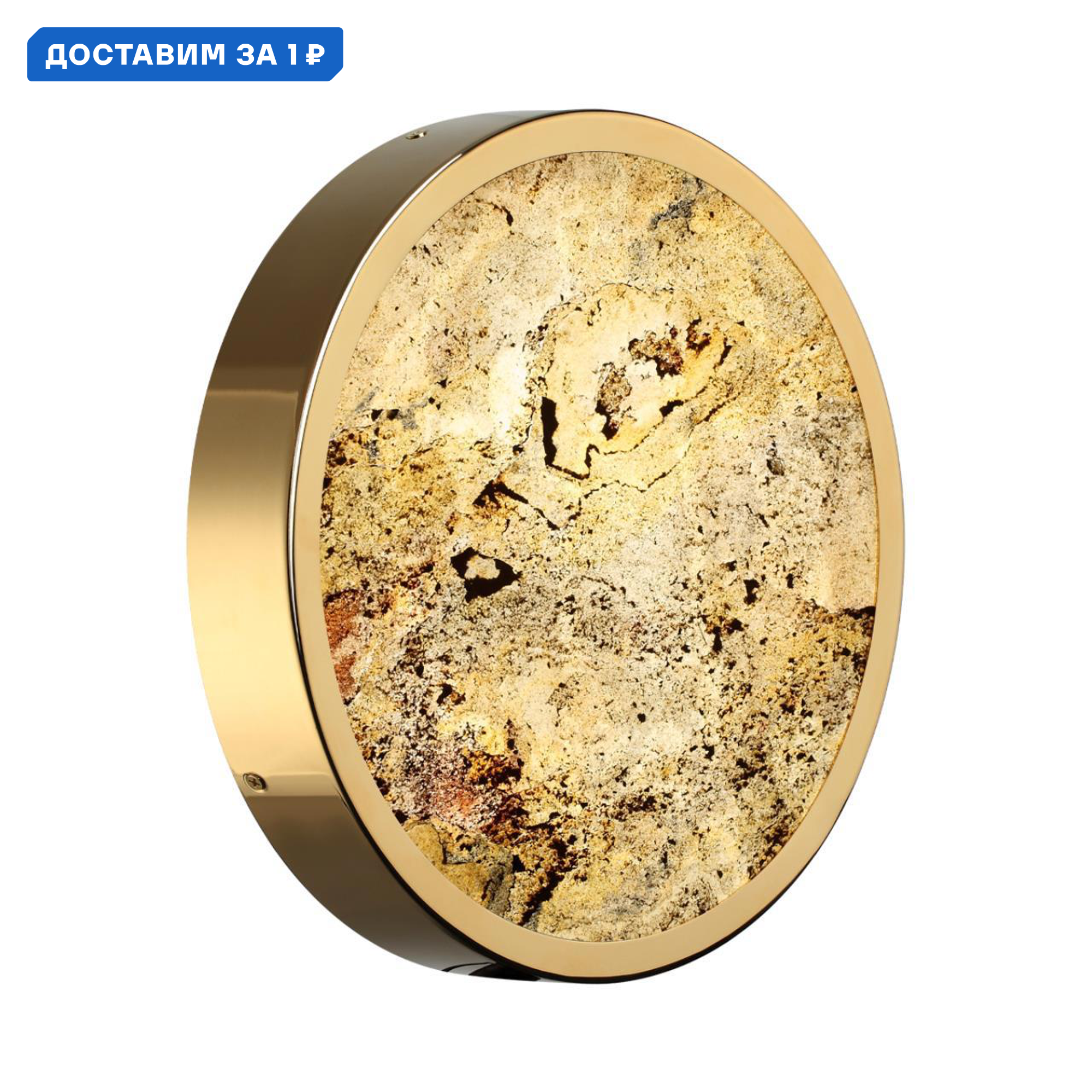 Изображение товара Светильник настенно-потолочный светодиодный Odeon Light 5079/24L Bergi белый свет