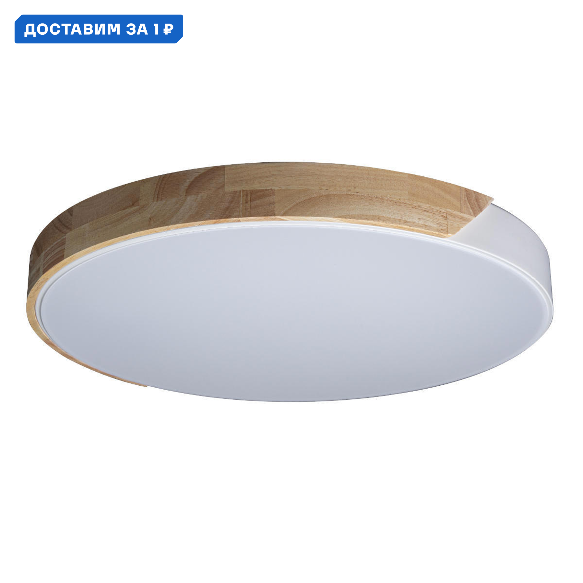 Изображение товара Настенно-потолочный светодиодный светильник Loft It Axel 36W 7.8 м² белый