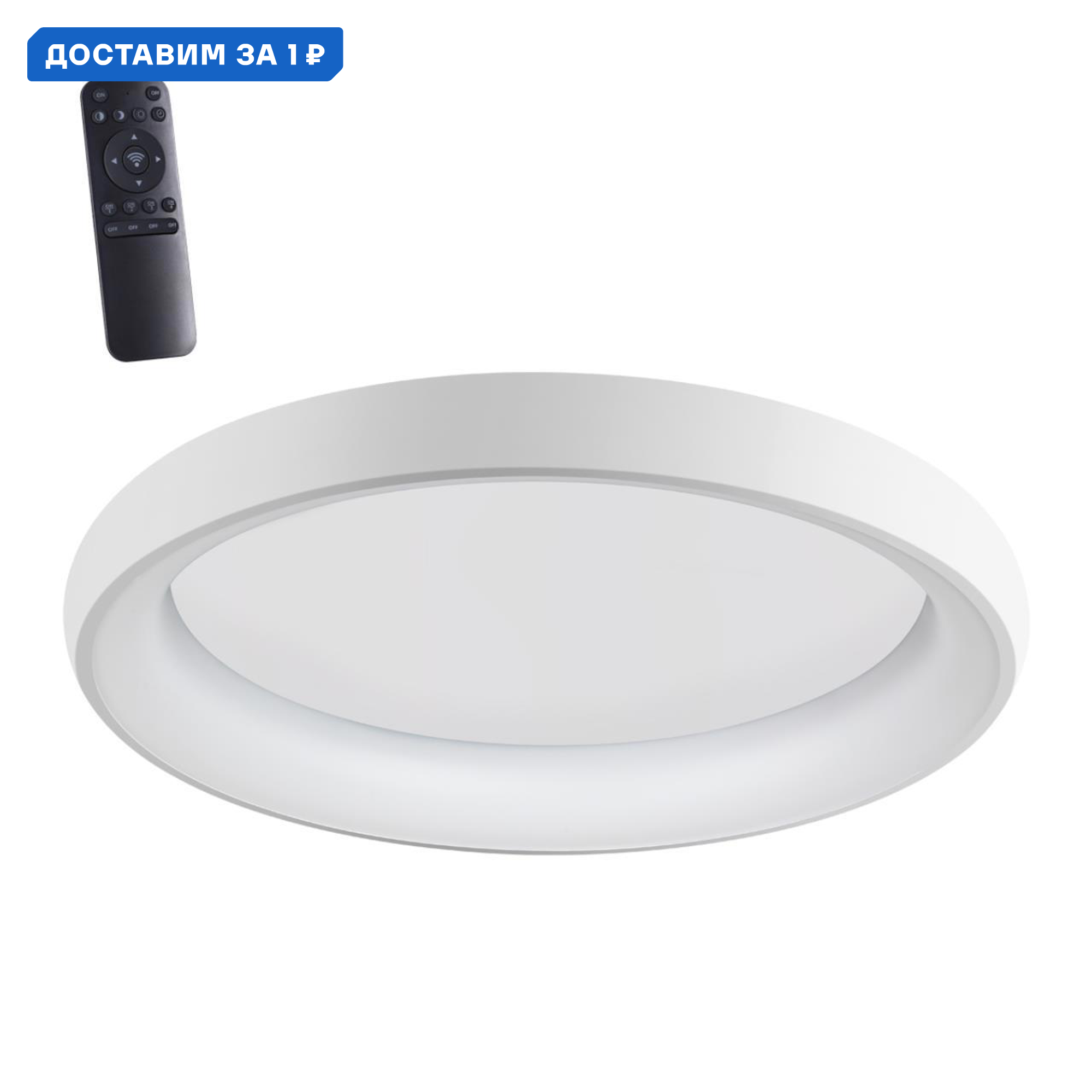 Изображение товара Настенно-потолочный светодиодный светильник Novotech Fold Nv_359033 с пультом управления