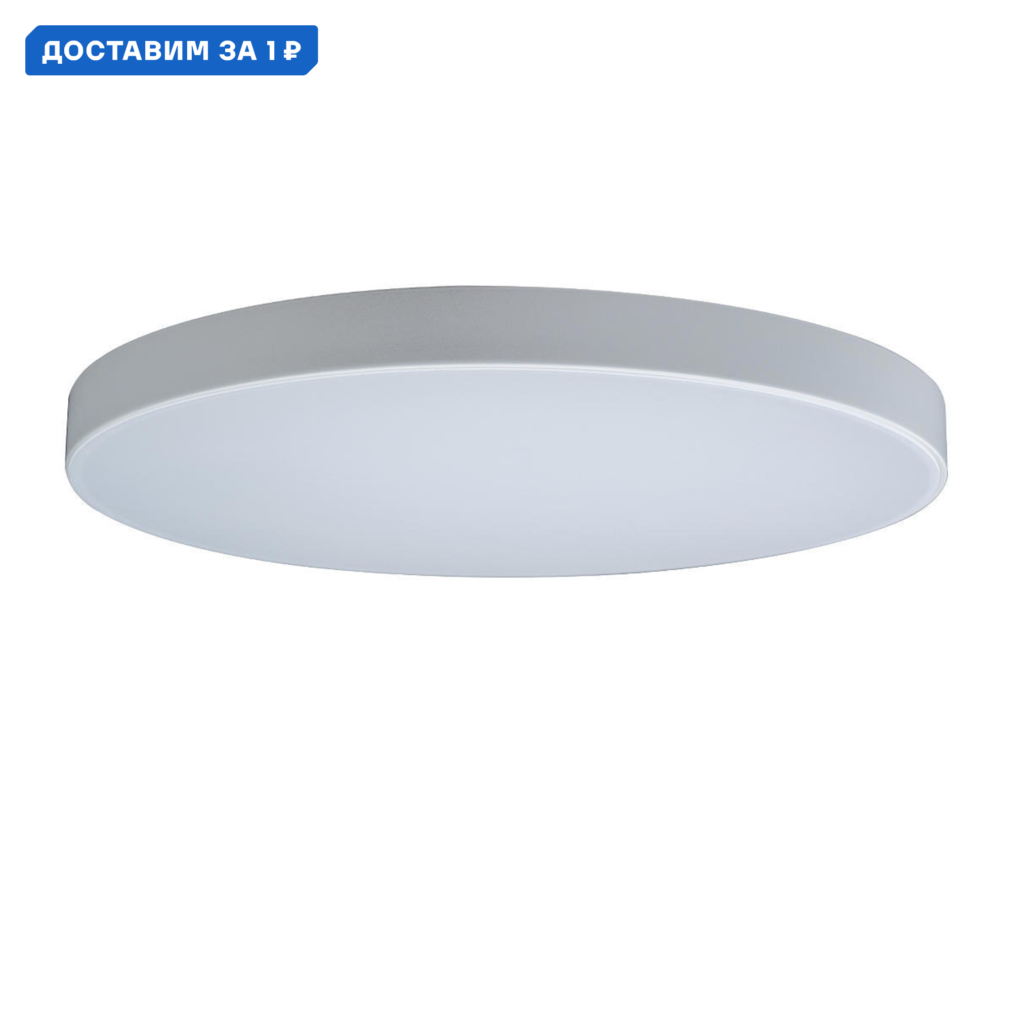 Изображение товара Светильник настенно-потолочный светодиодный Loft It LF_10002_48_White Axel 10.4 м² нейтральный белый свет цвет белый
