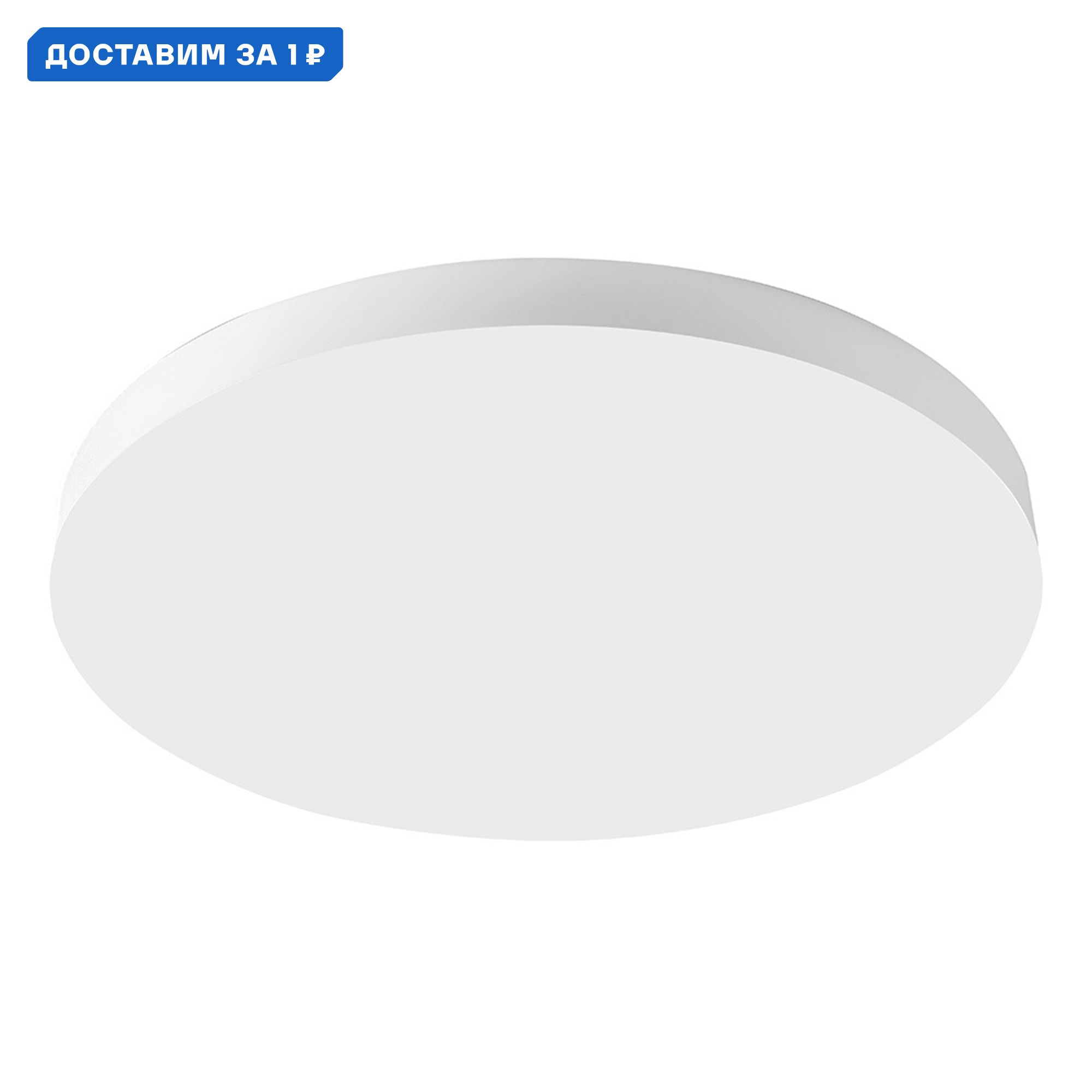 Изображение товара Светильник настенно-потолочный светодиодный FERON AL1600 72W регулируемый IP44