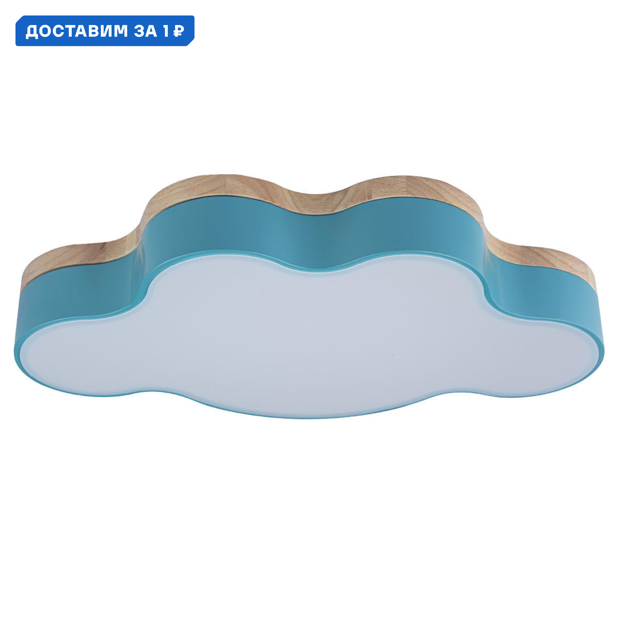 Изображение товара Светильник настенно-потолочный LOFT IT Axel 10005/30 Blue