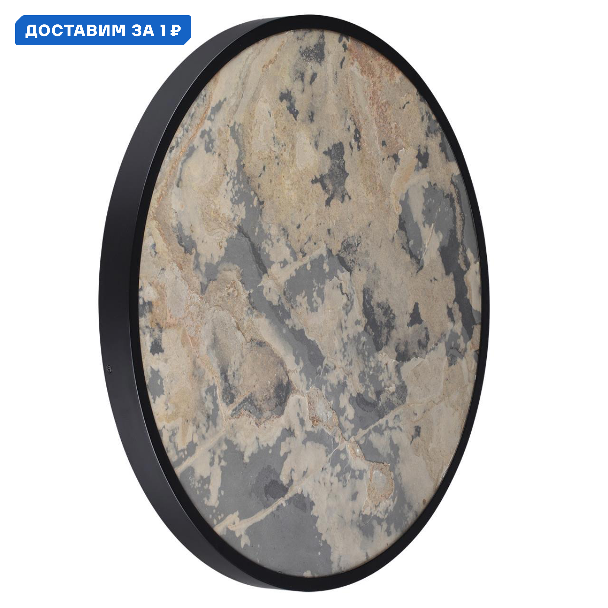 Изображение товара Светильник настенно-потолочный Odeon Light OD_5064_50L Bergi черный