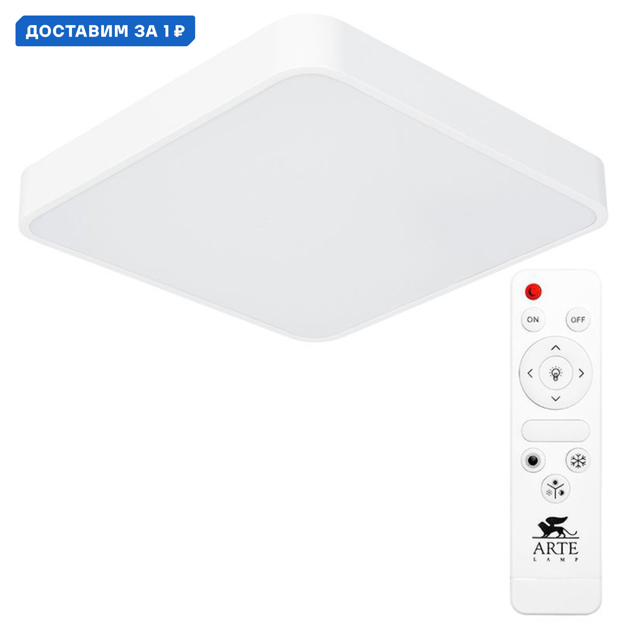 Изображение товара Светильник настенно-потолочный Arte Lamp Scena A2663PL-1WH с пультом управления