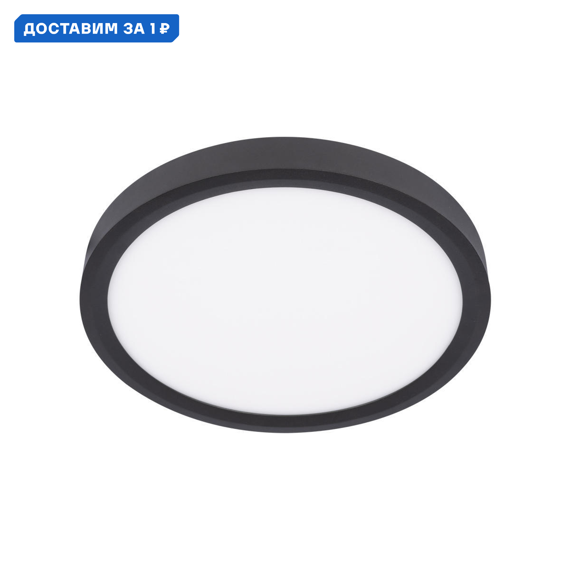 Изображение товара Светильник настенно-потолочный светодиодный Loft It LF_10227_24_Black Extraslim 5.2 м² холодный белый (голубой) свет цвет черный