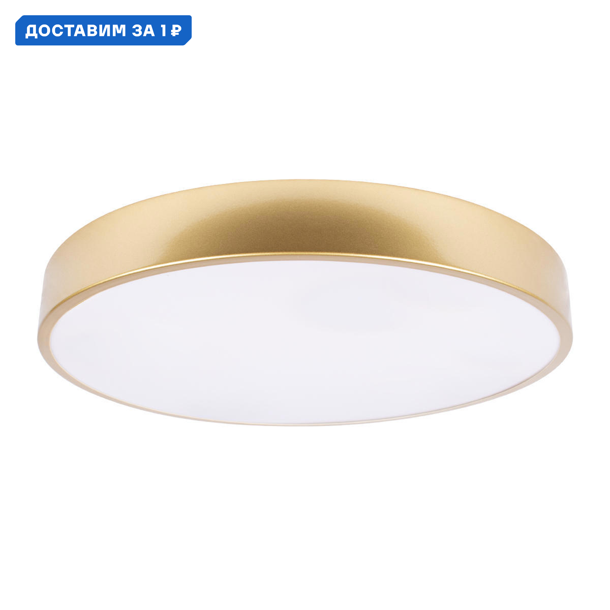 Изображение товара Настенно-потолочный светодиодный светильник Loft It Flims 5.2 м² холодный белый золотой