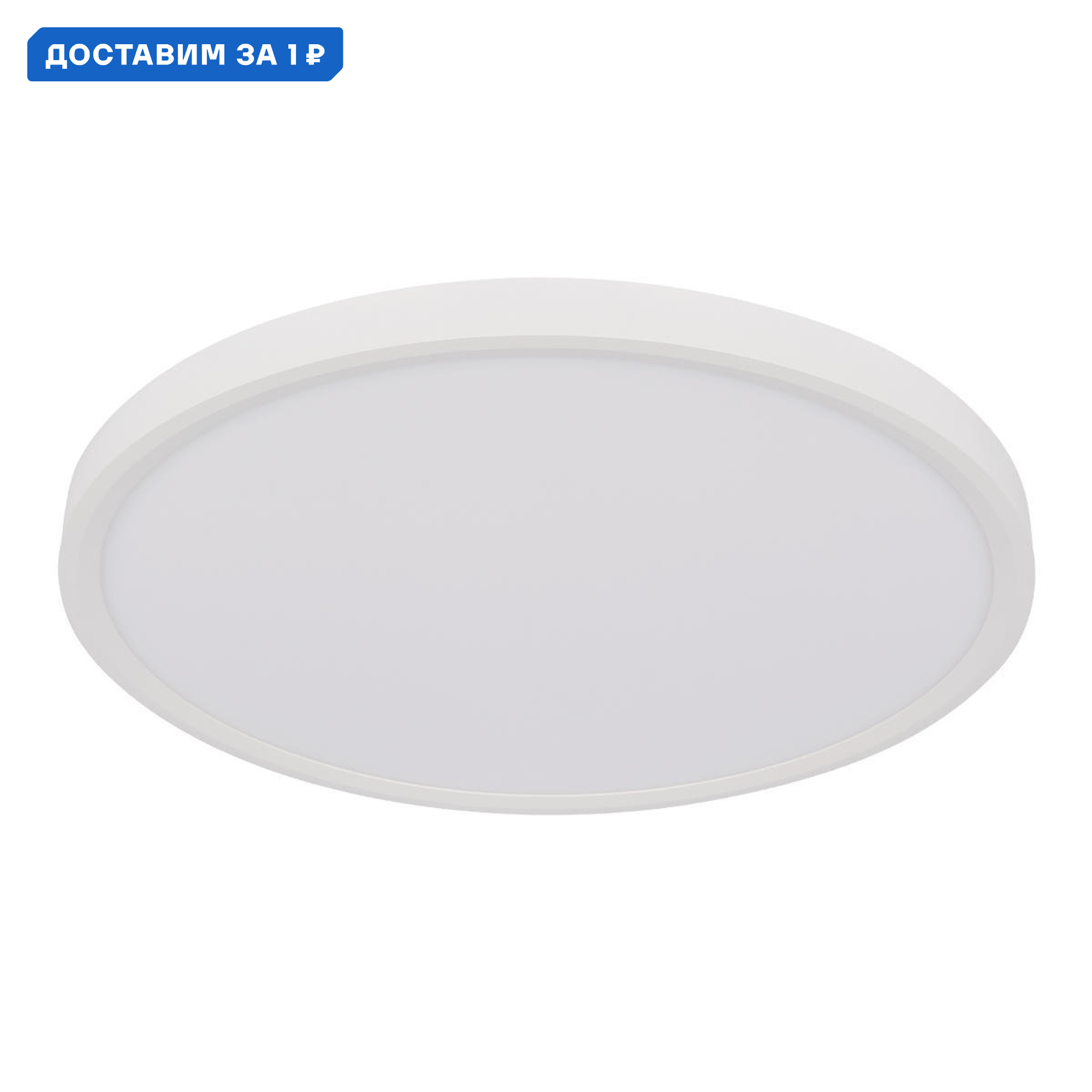 Изображение товара Светильник настенно-потолочный светодиодный Loft It LF_10227_40_White Extraslim 8.67 м² холодный белый (голубой) свет цвет белый
