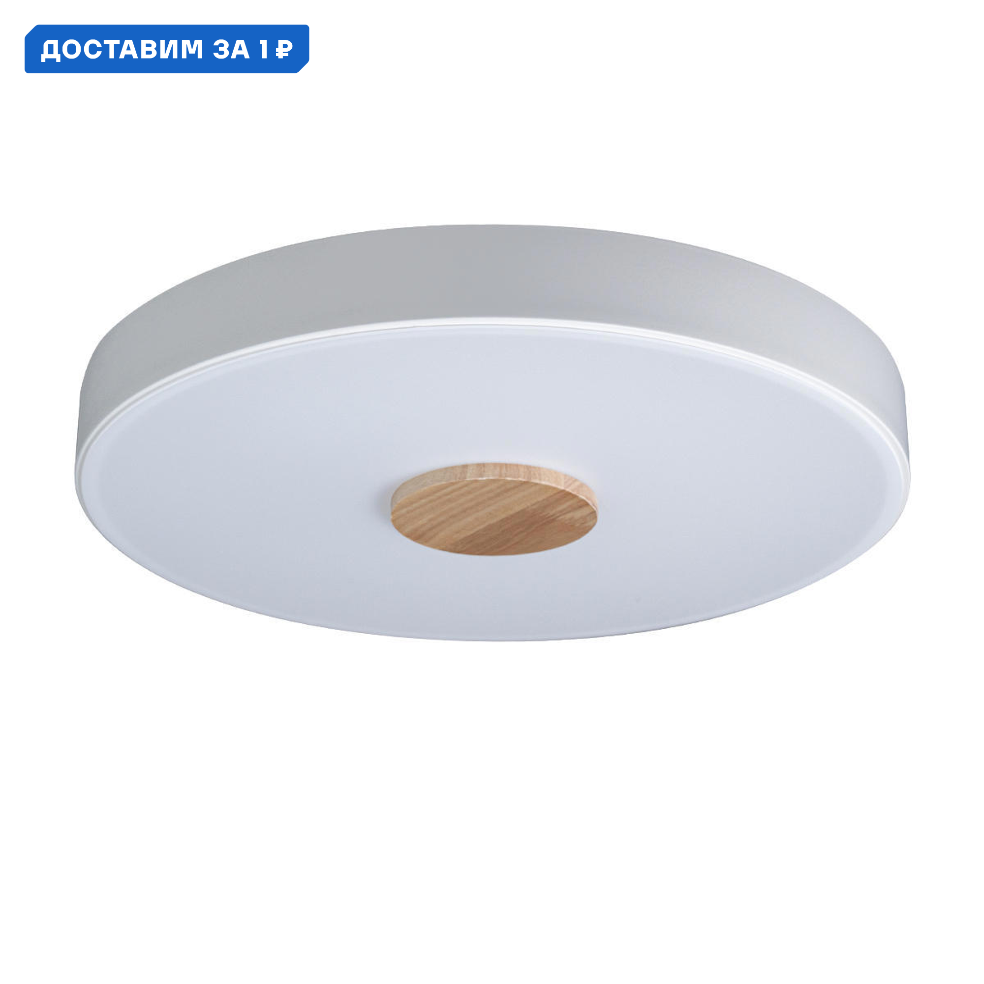 Изображение товара Светильник потолочно-настенный светодиодный LOFT IT Axel 10003/24 White 5.2 м² нейтральный белый